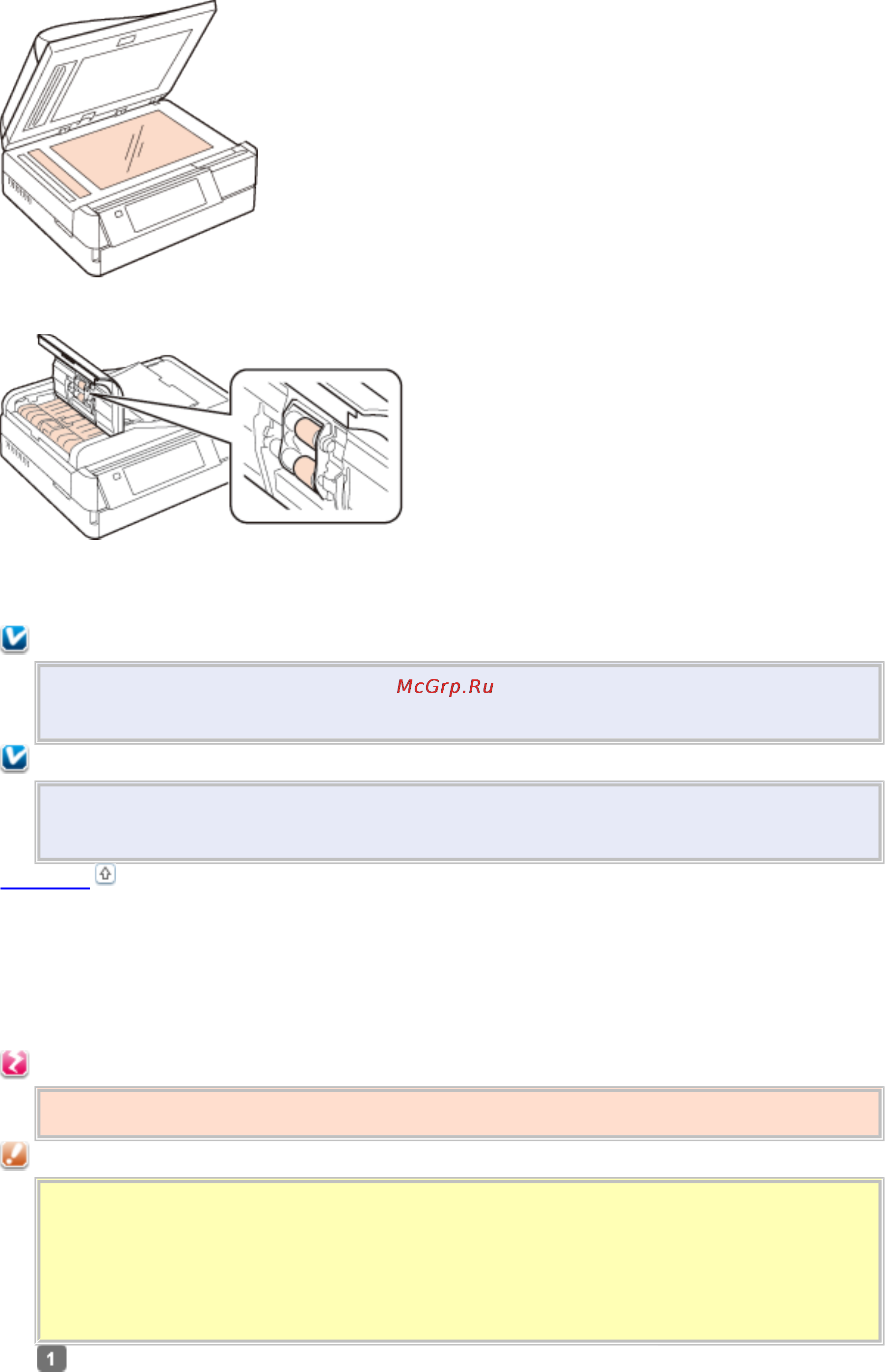 Epson PX730WD [159/176] Очистка внутренних поверхностей устройства