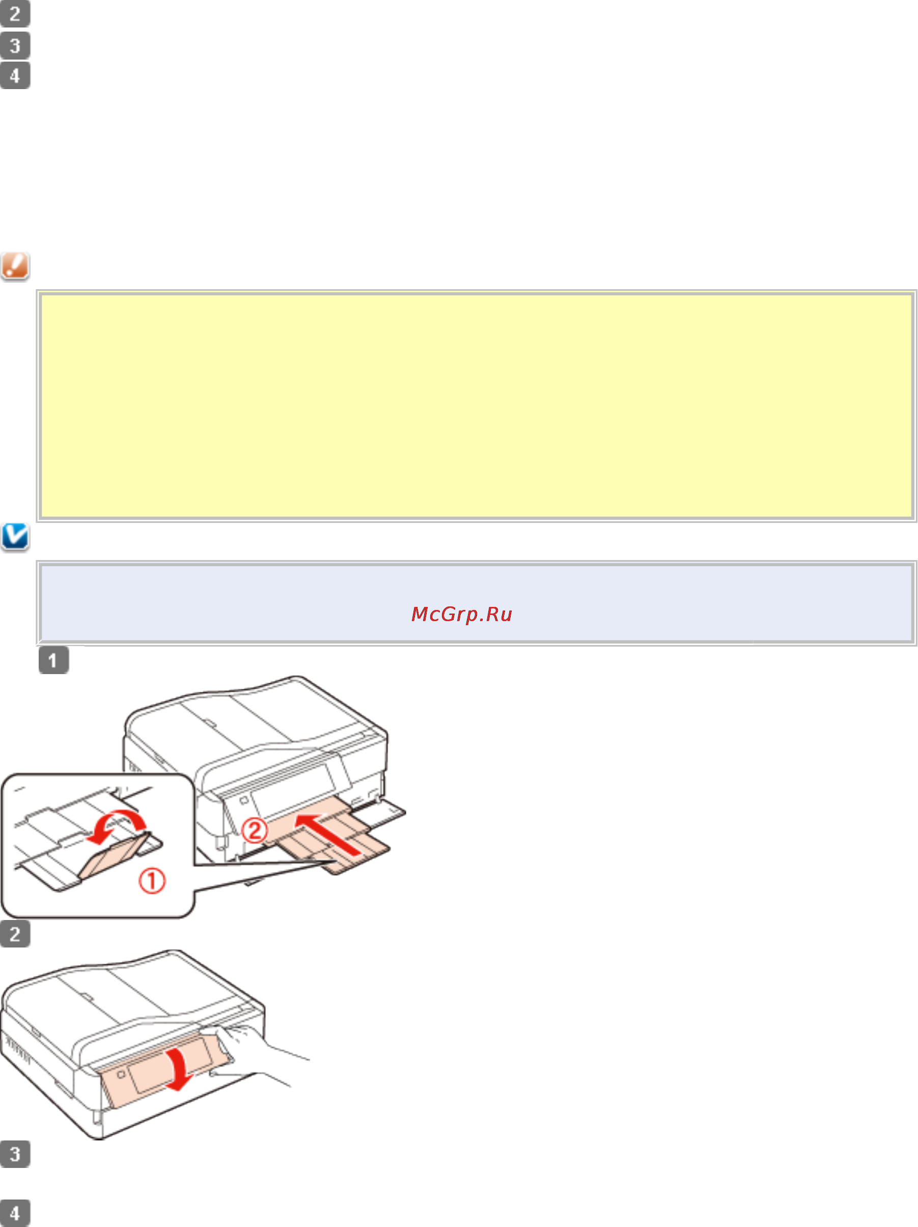 Epson PX730WD [160/176] Транспортировка принтера