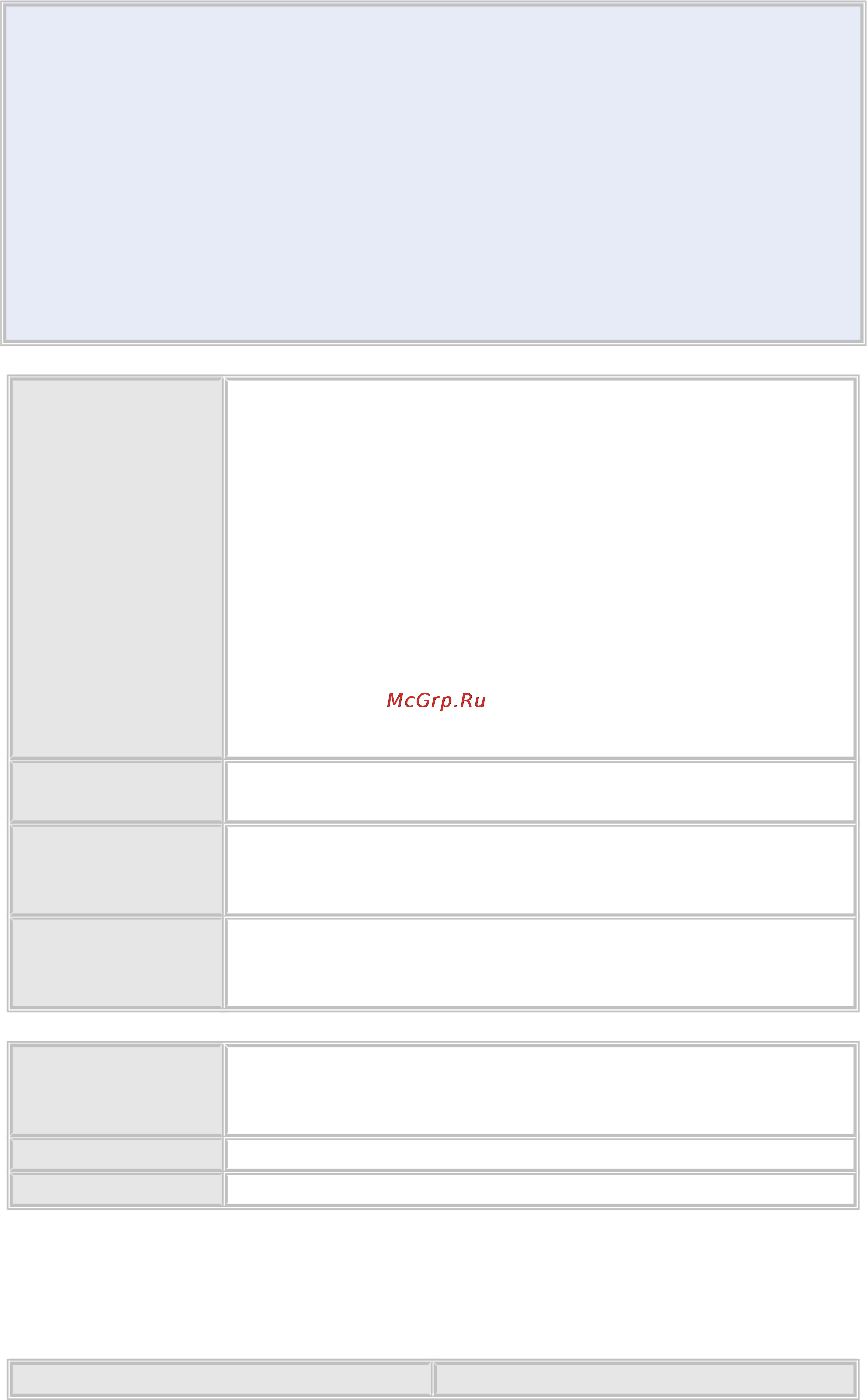 Epson PX730WD [166/176] Область печати