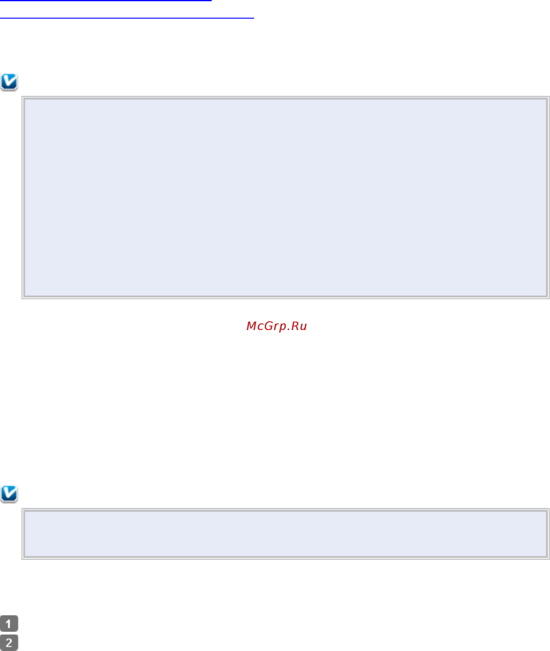 Epson PX730WD [2/176] Драйвер принтера и утилита status monitor