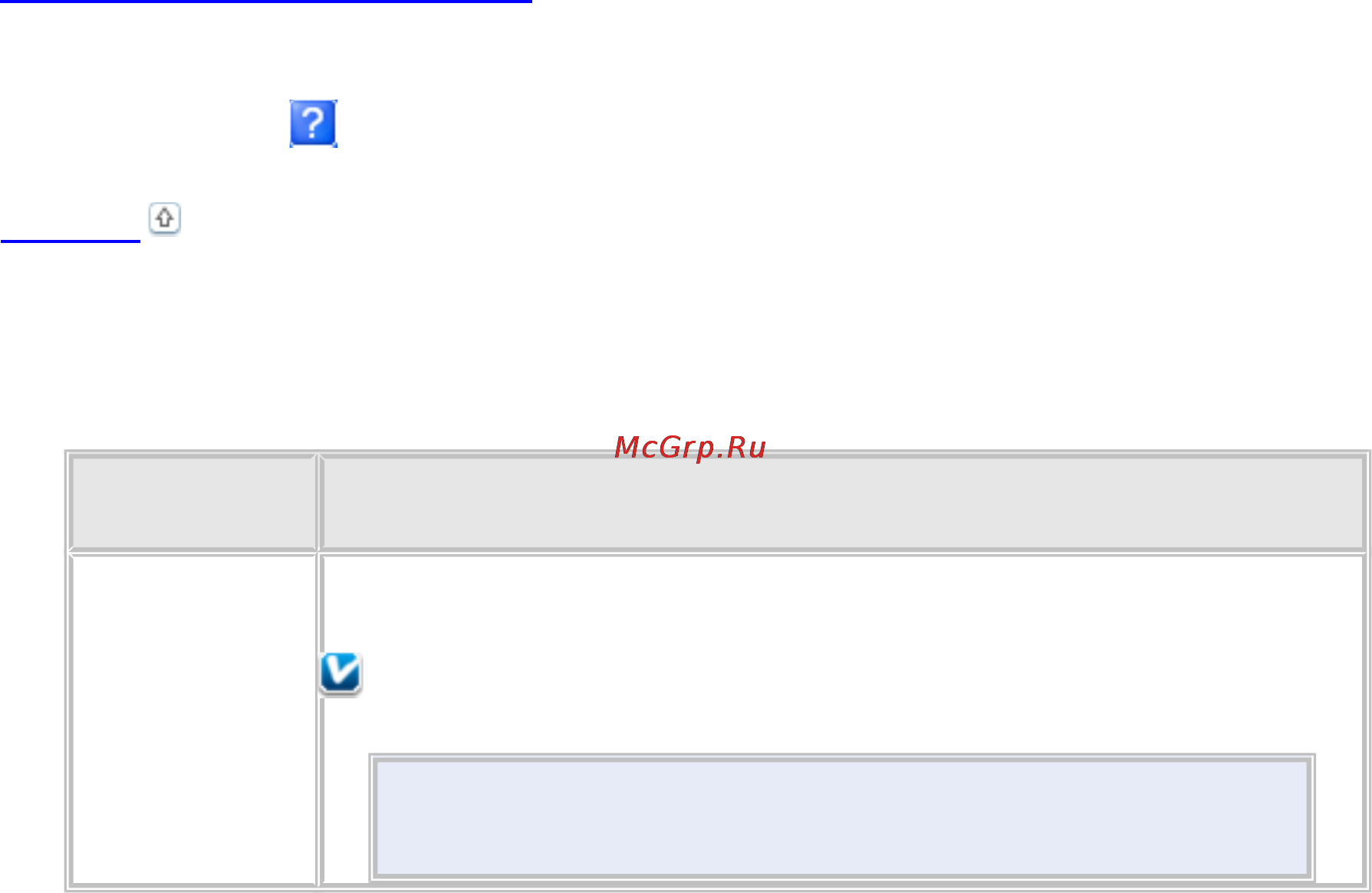 Epson PX730WD [3/176] Доступ к драйверу принтера в mac os x
