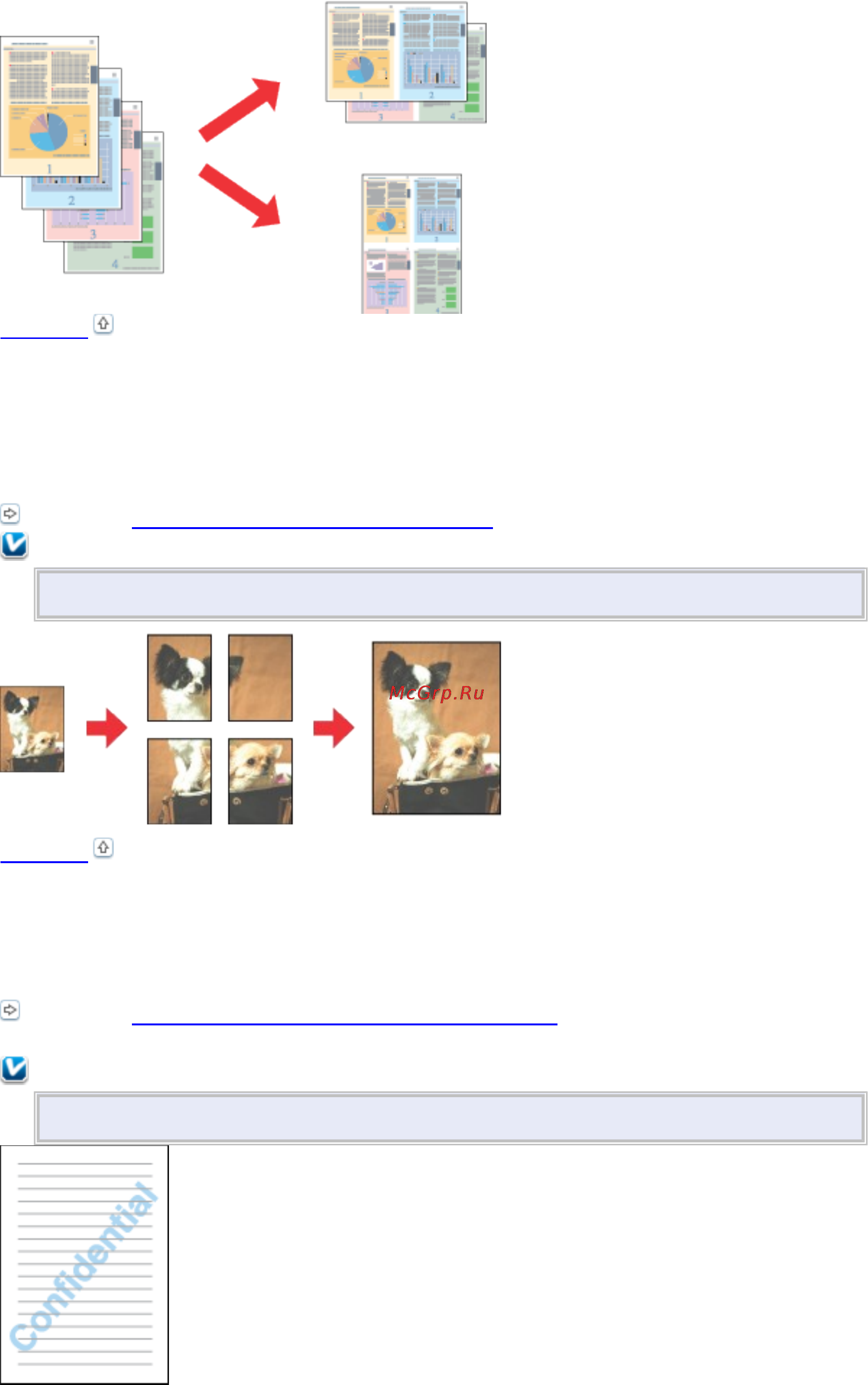 Epson PX730WD [30/176] Печать водяных знаков только в windows