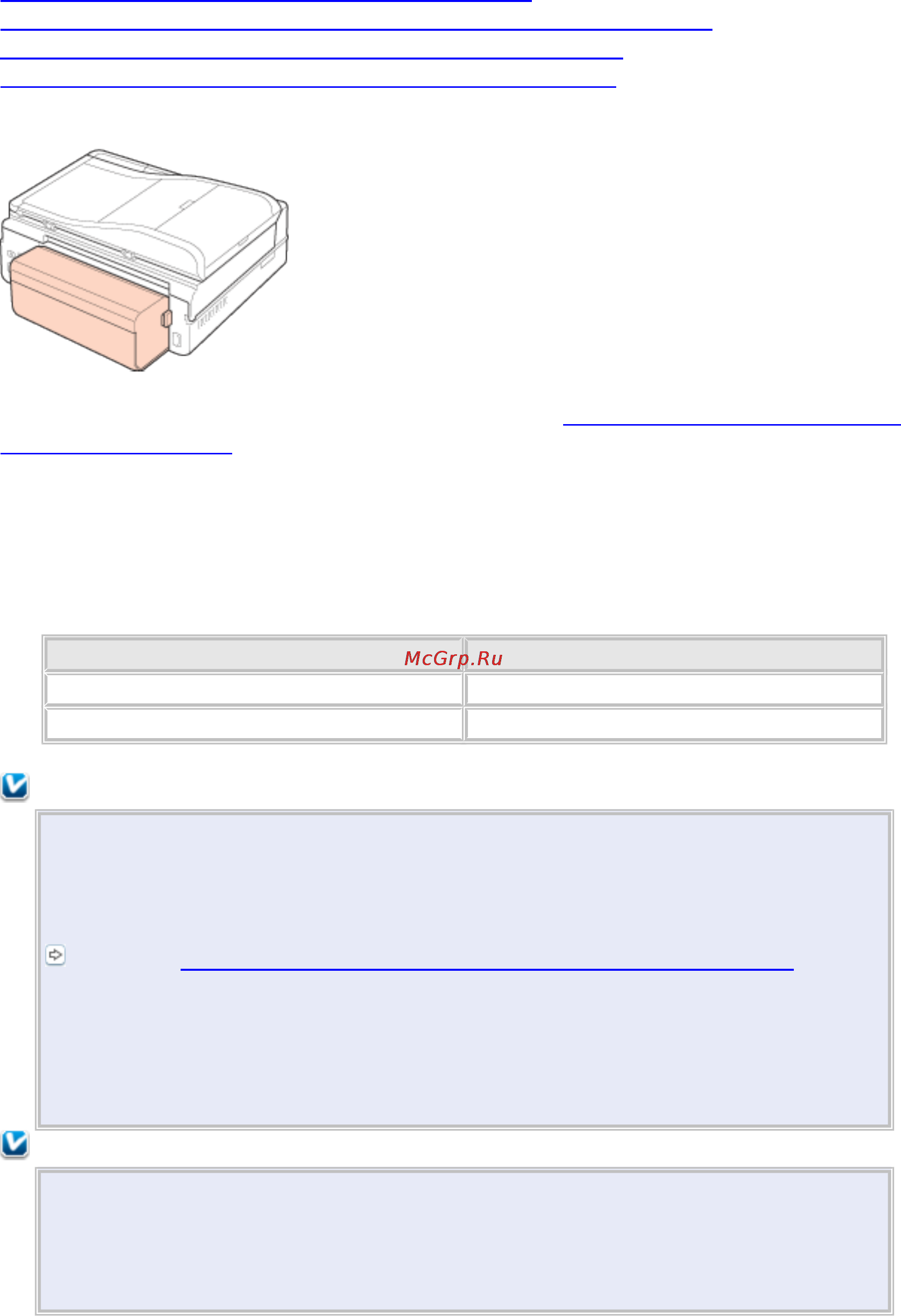 Epson PX730WD [31/176] Двусторонняя печать