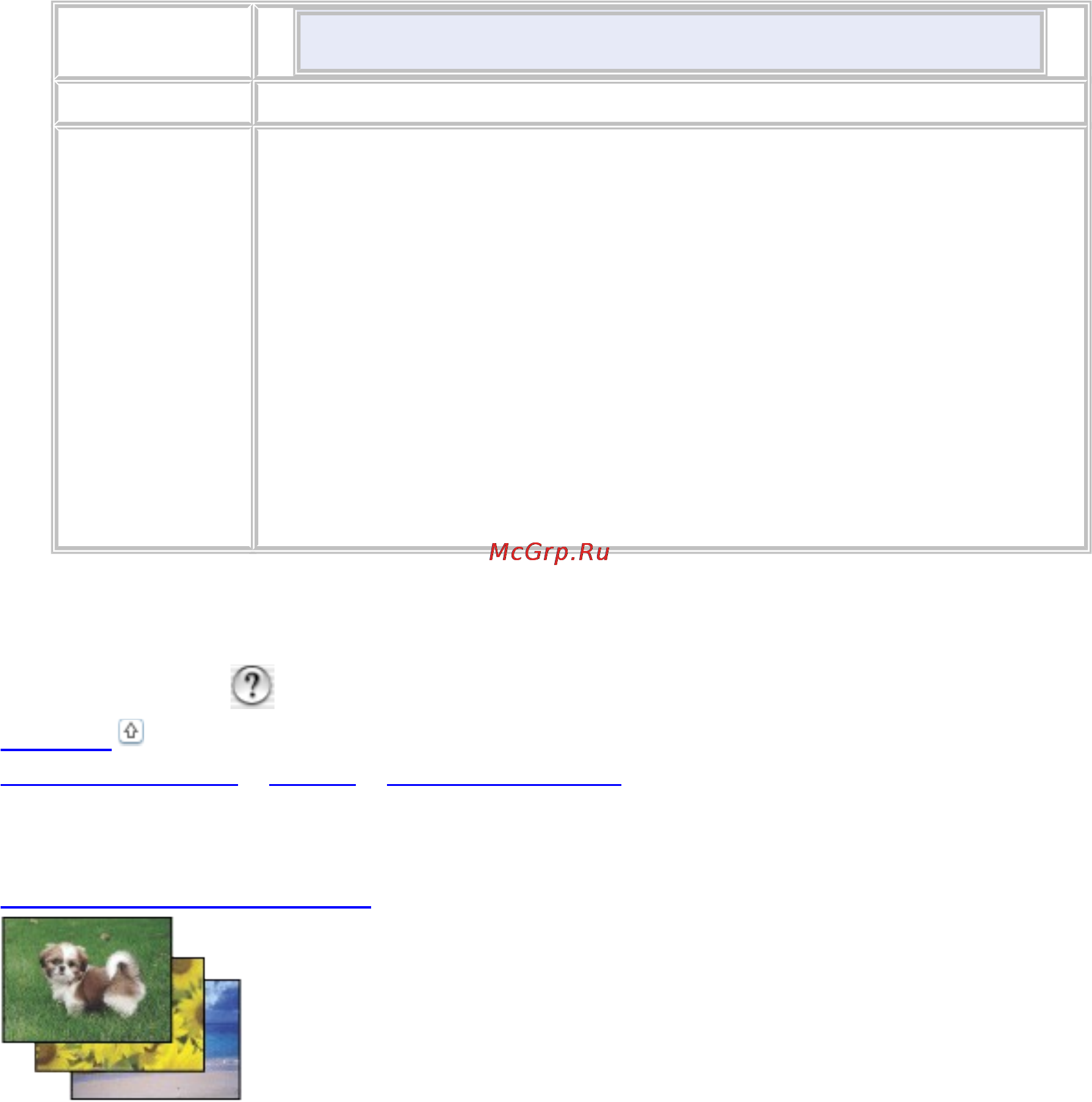 Epson PX730WD [4/176] Запуск epson easy photo print