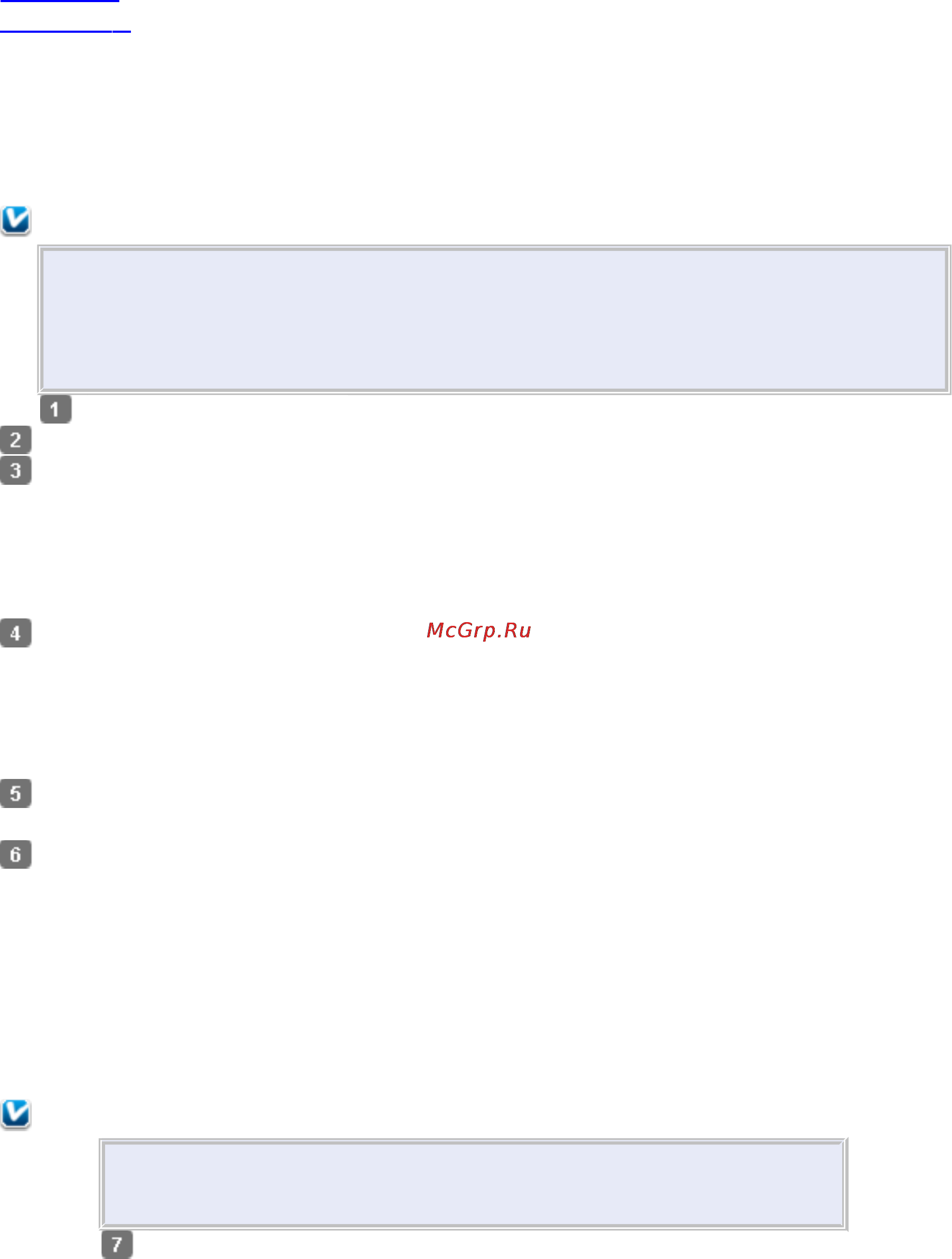 Epson PX730WD [6/176] Удаление по принтера