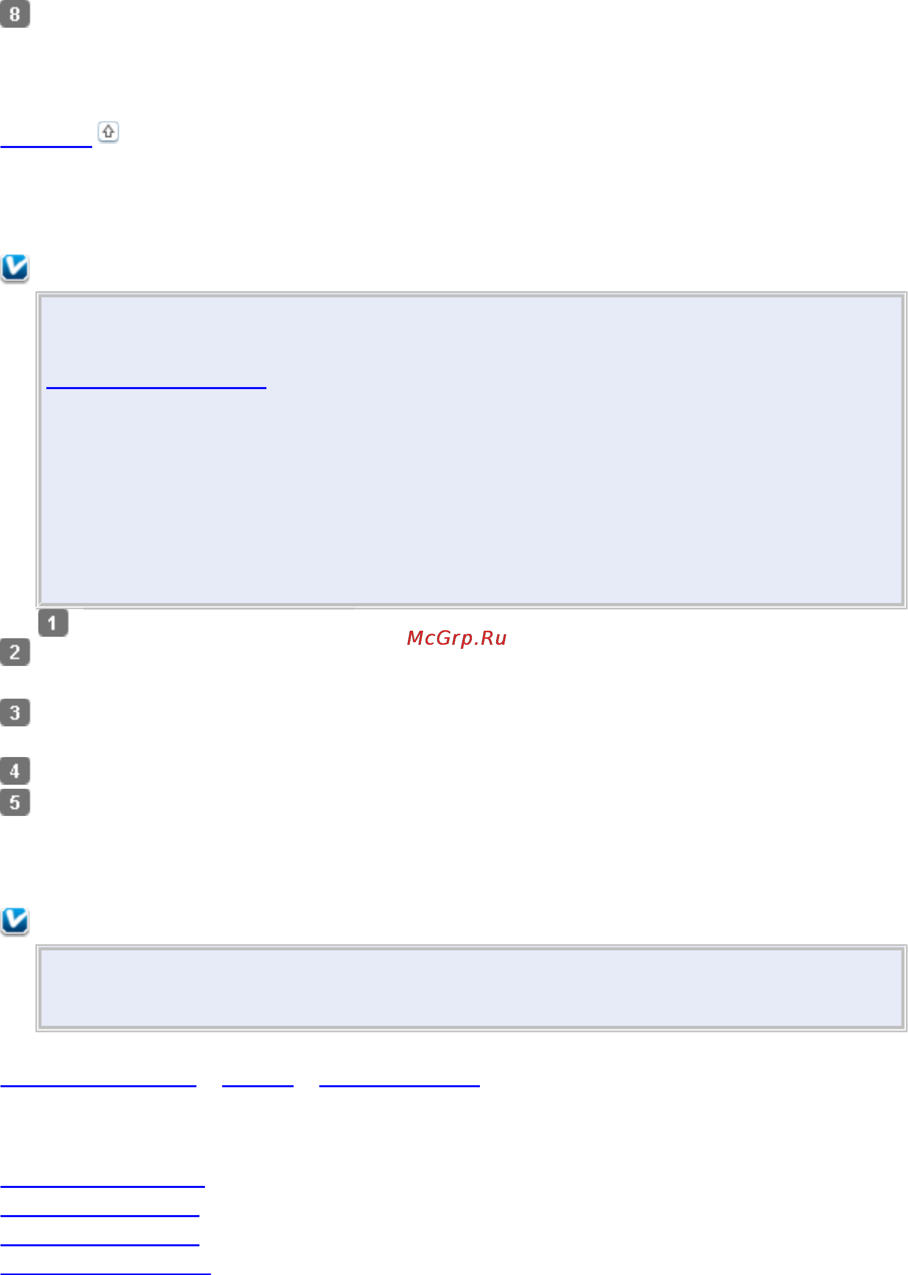 Epson PX730WD [7/176] Печать фотографий