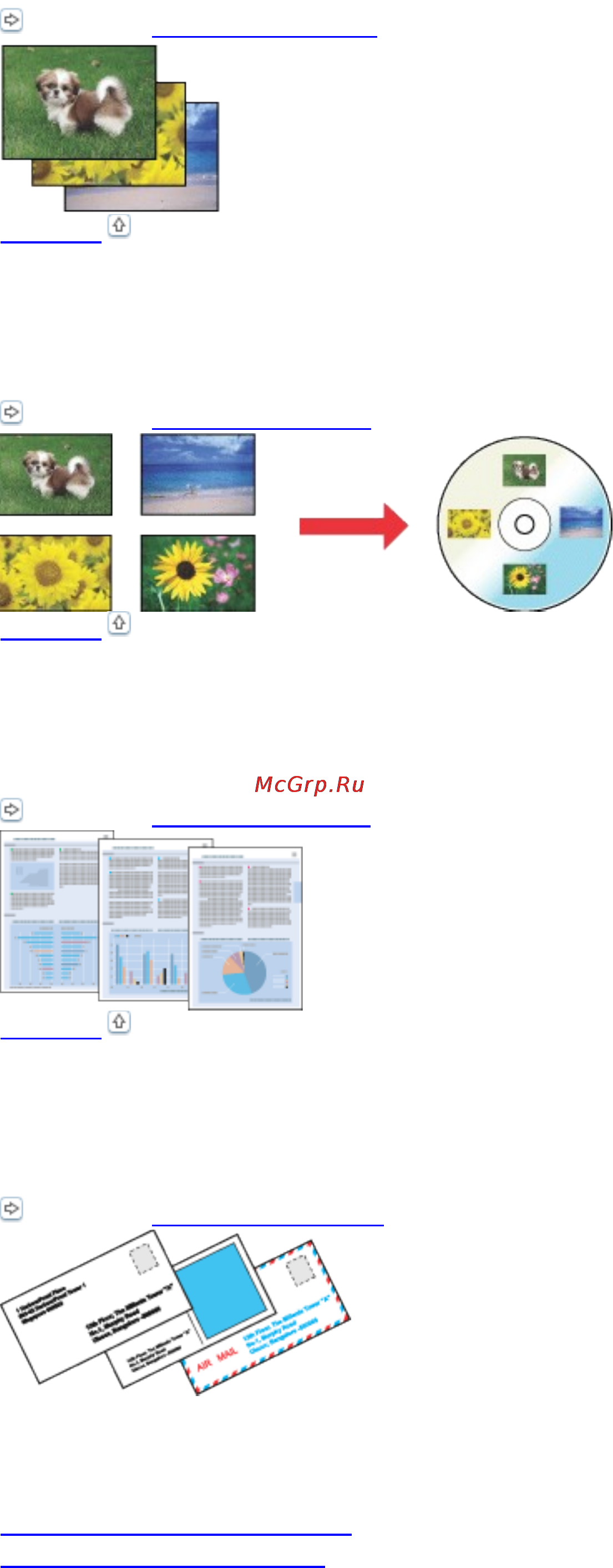 Epson PX730WD [8/176] Печать документов