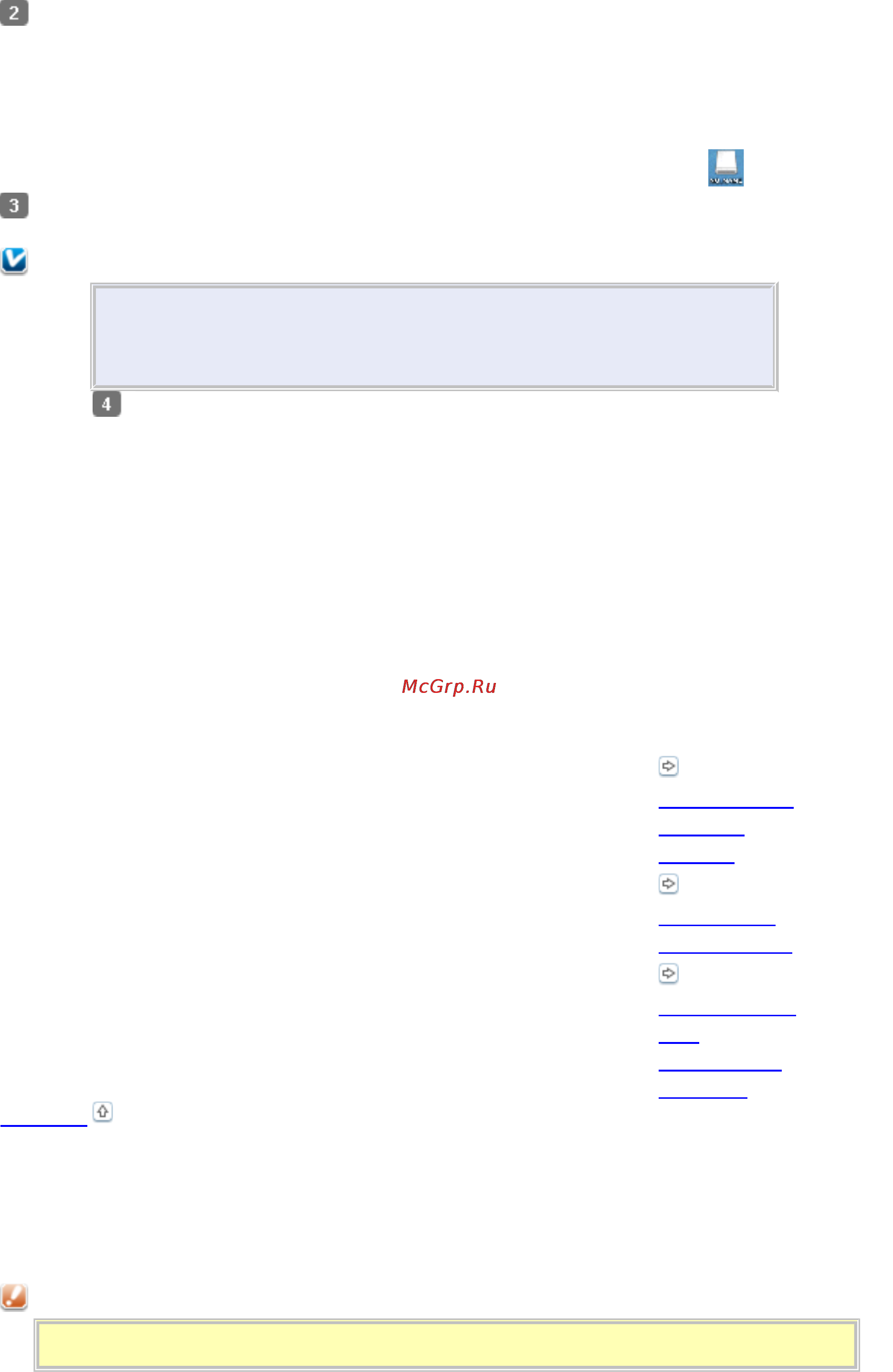 Epson PX730WD [95/176] Извлечение карты памяти