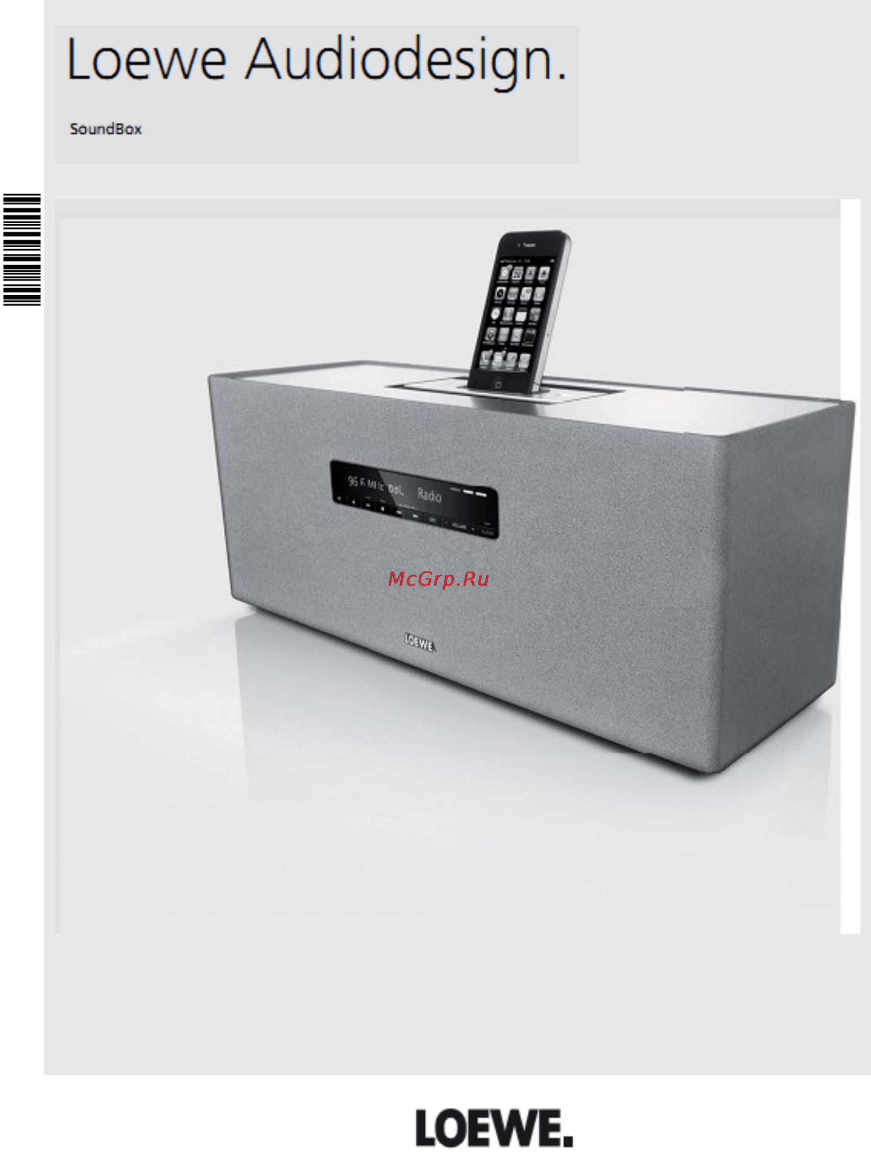 Loewe Soundbox 51202T01 Silver Инструкция по эксплуатации онлайн