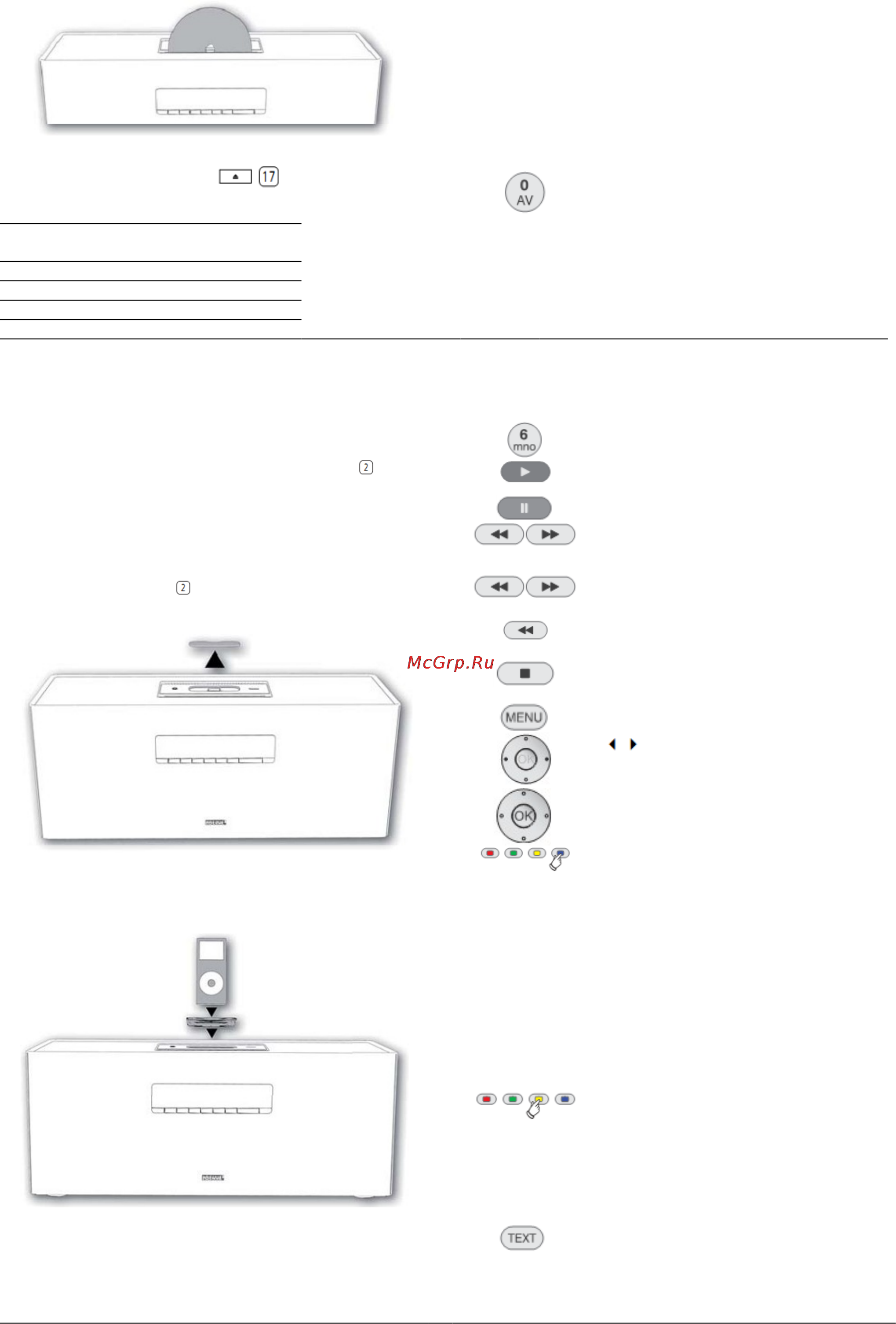 Loewe Soundbox 51202T01 Silver [16/25] Воспроизведение с внешних аудиоисточников