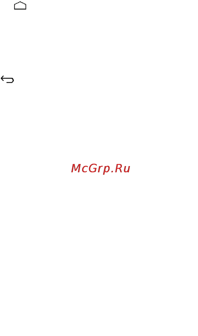 Ritmix RMD-1030 [12/47] Переход на предыдущий уровень меню