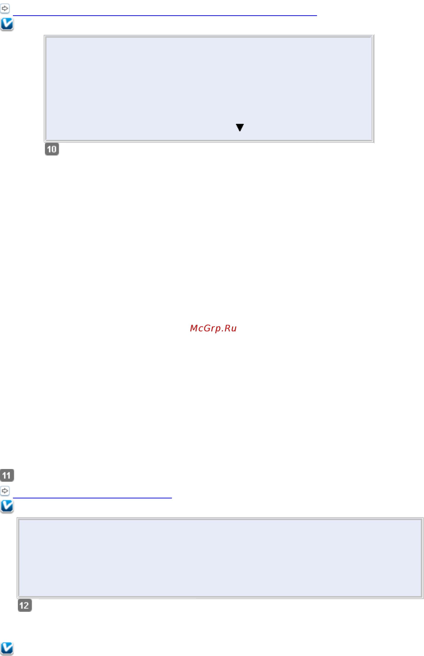 Epson Stylus SX435W Инструкция по эксплуатации онлайн [107/146] 66578