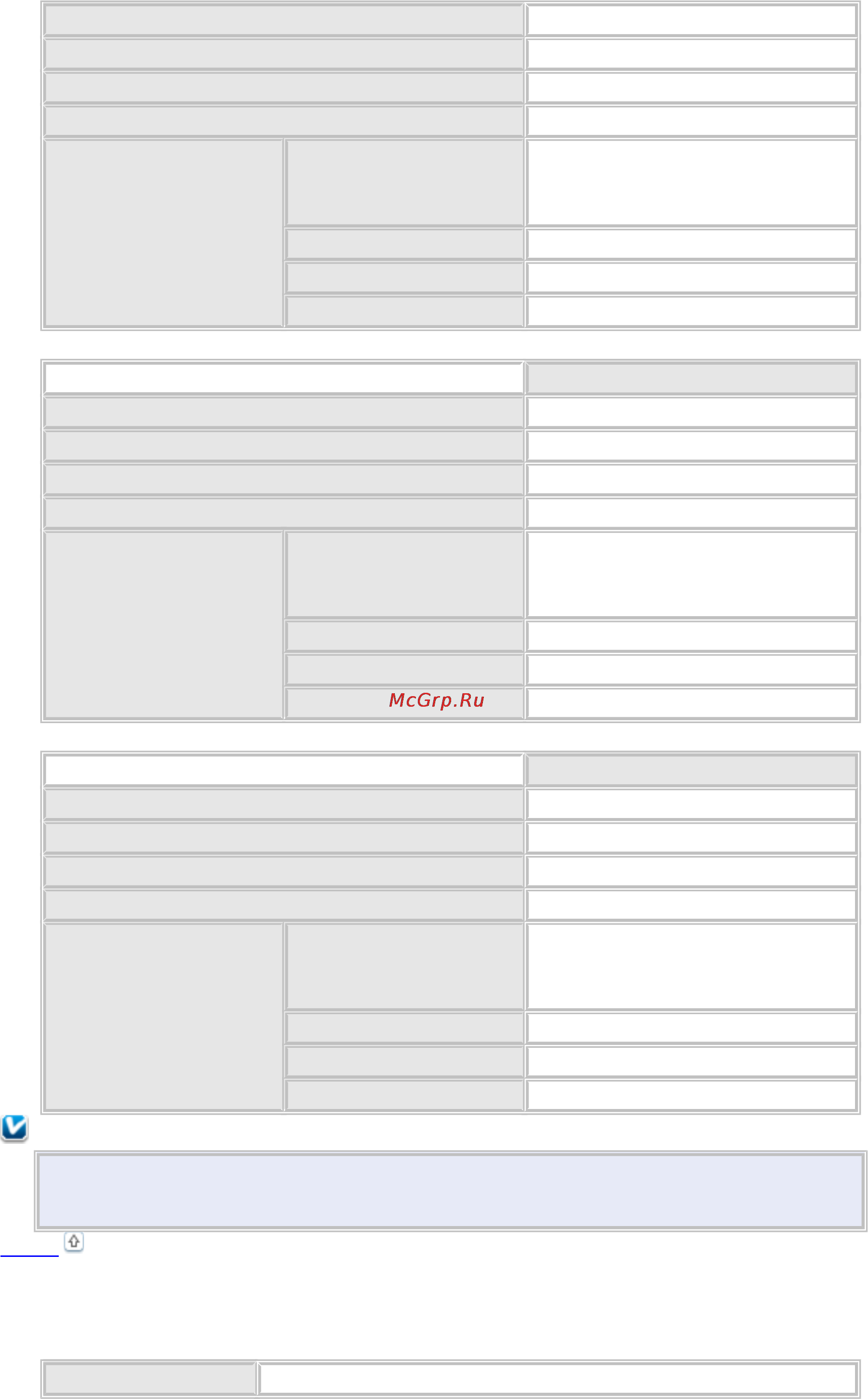 Epson Stylus SX435W [141/146] Условия окружающей среды