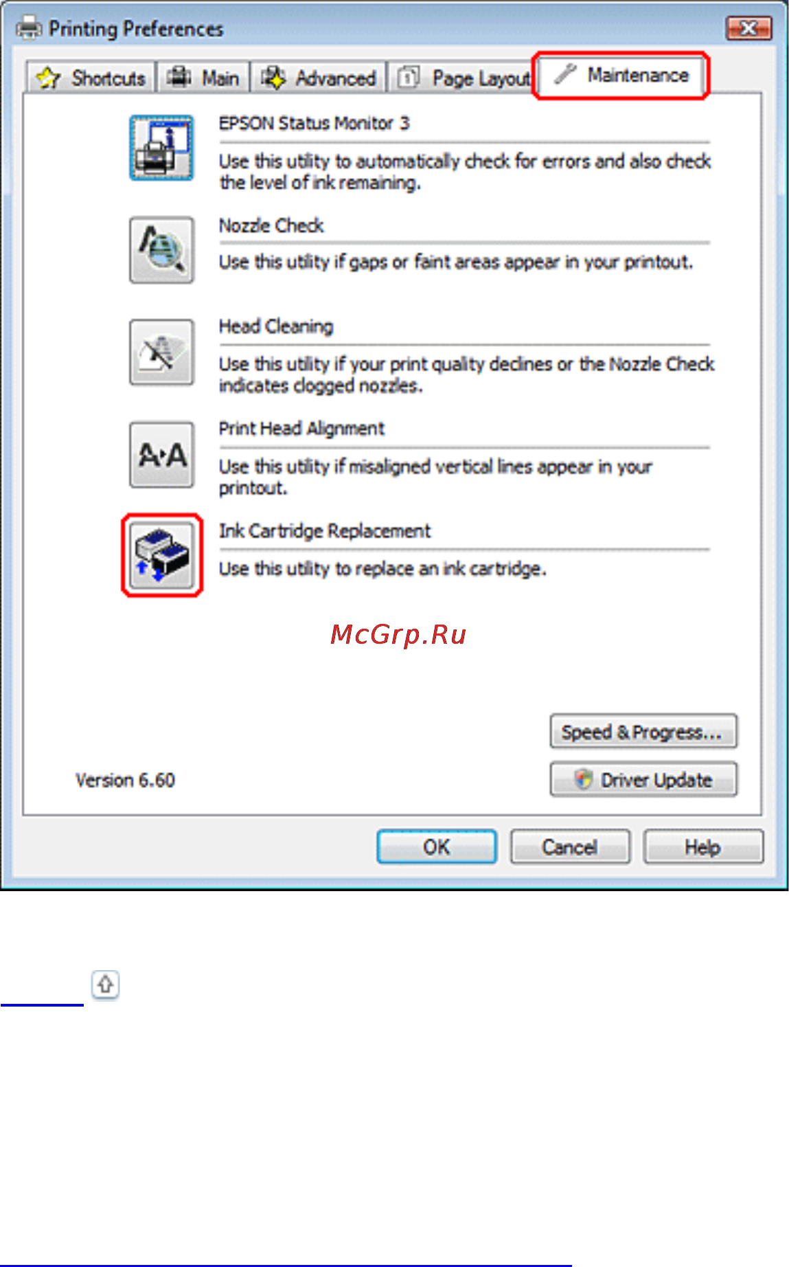 Epson Stylus SX435W [68/146] С помощью компьютера mac os x