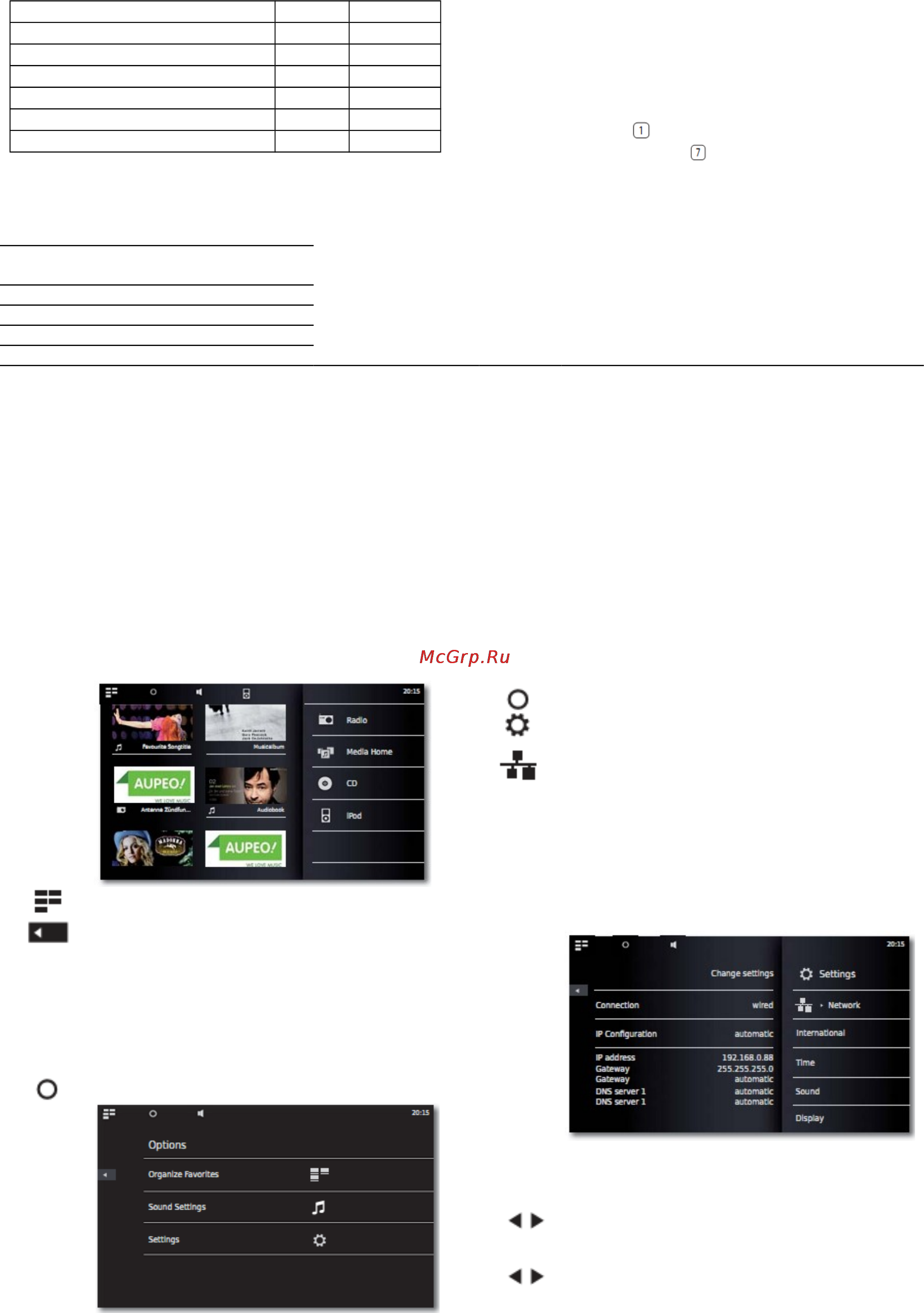 Loewe Sound Vision 51203L00 Black [12/36] Сеть