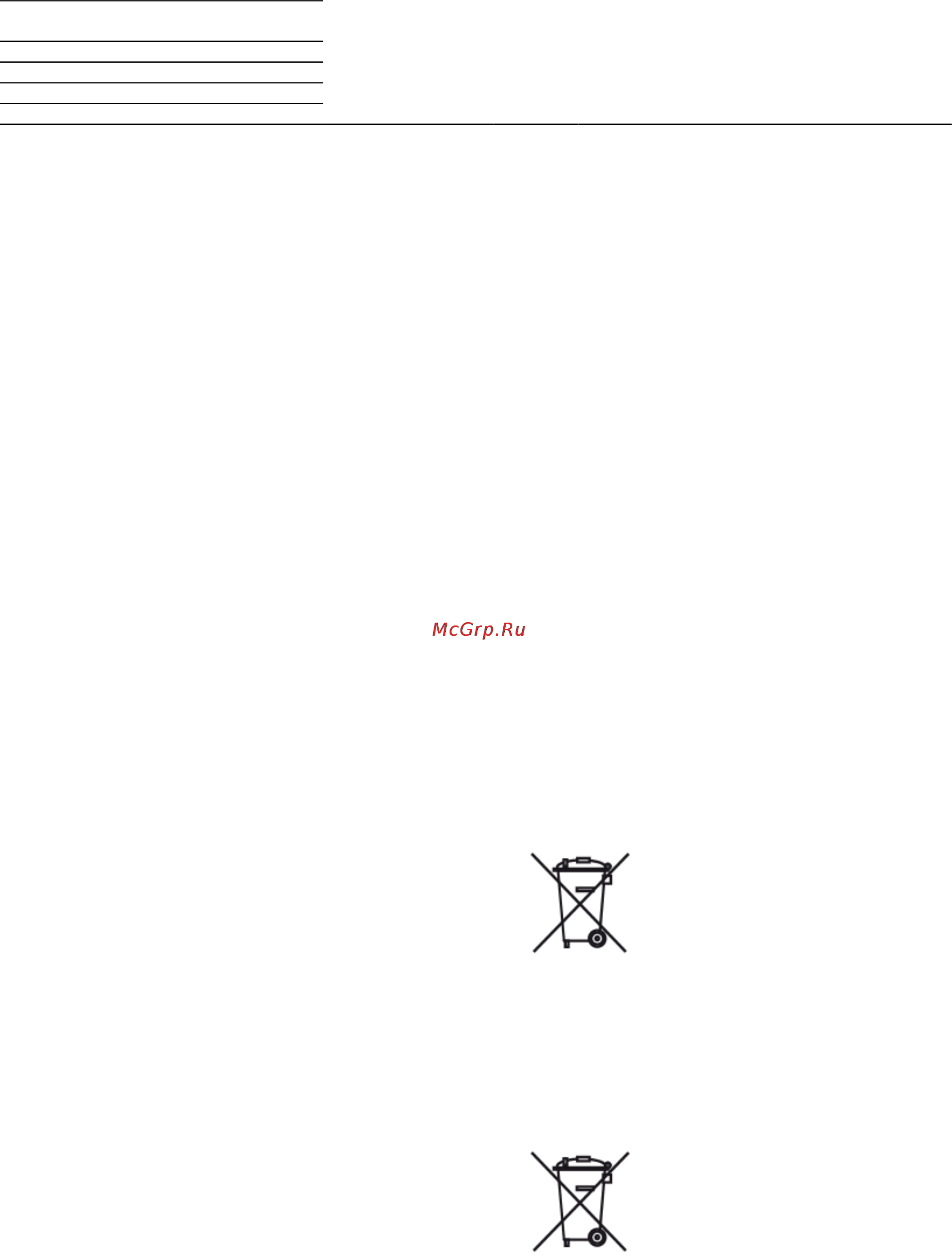 Loewe Sound Vision 51203L00 Black [28/36] Защита окружающей среды