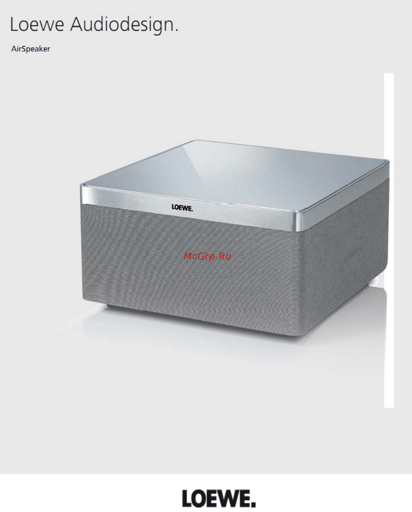 Loewe 51205B00 Silver Инструкция по эксплуатации онлайн