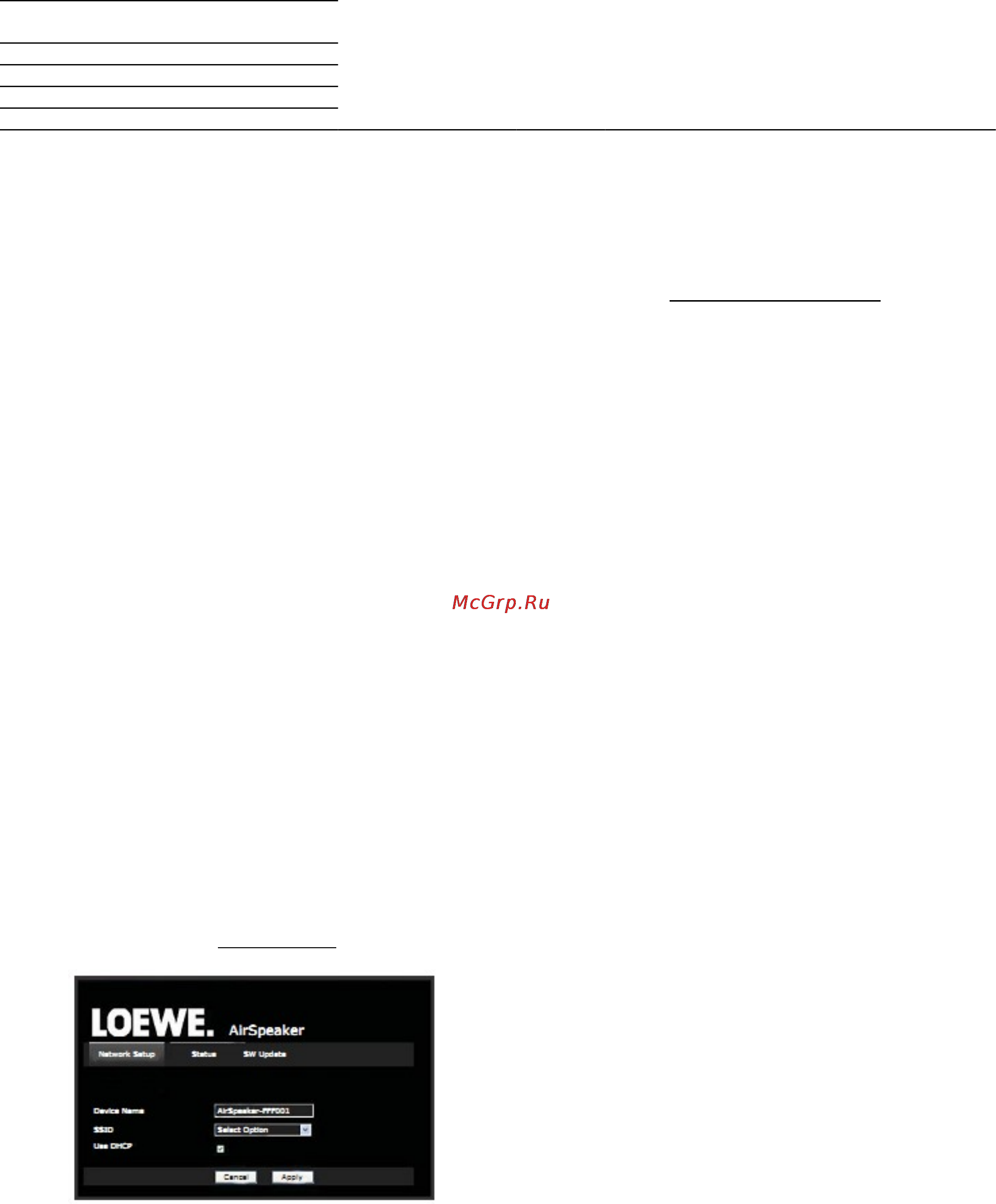 Loewe 51205B00 Silver [8/16] Беспроводная сеть страница