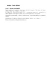 Vinzer 89204 Инструкция по эксплуатации
