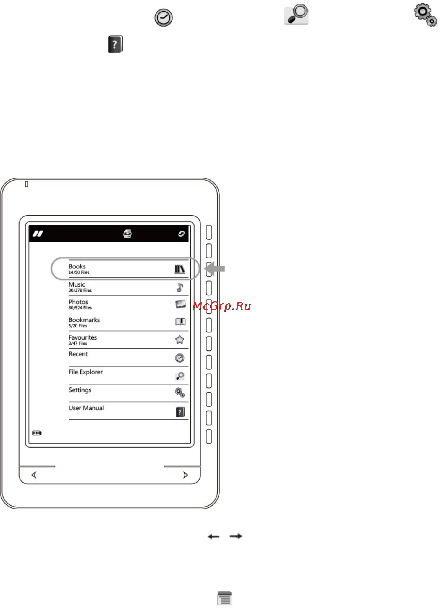 Inch A6i Pearl White [6/22] Глава 4 книги