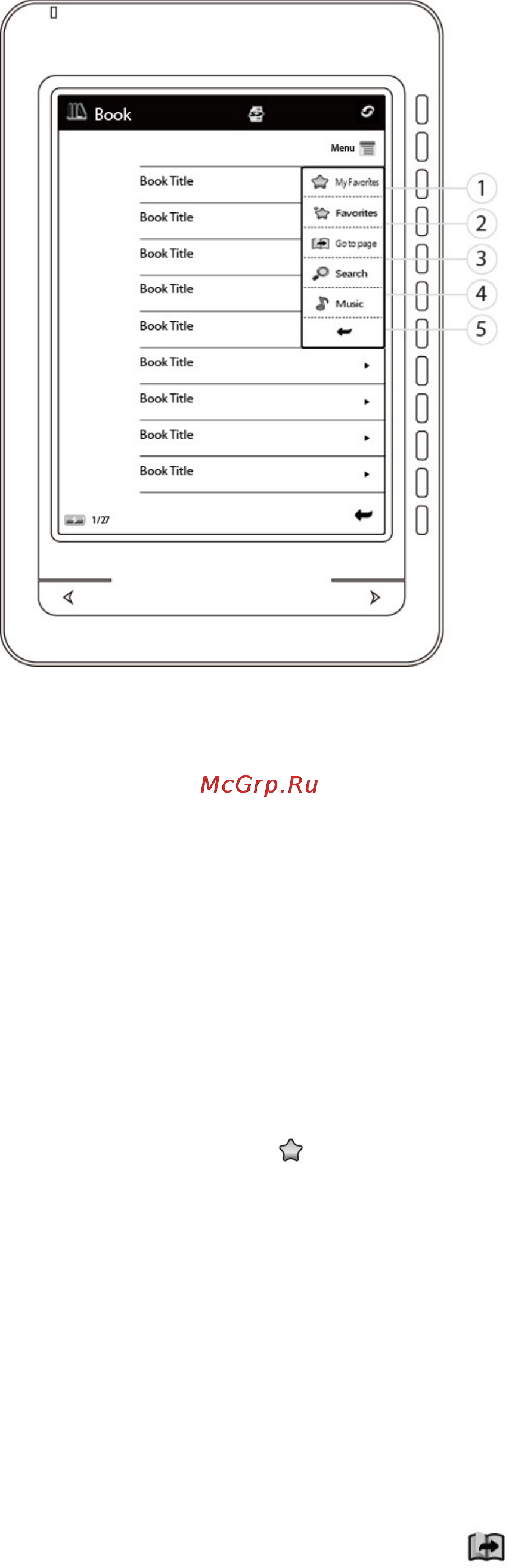 Inch A6i Pearl White Инструкция по эксплуатации онлайн [7/22] 68057