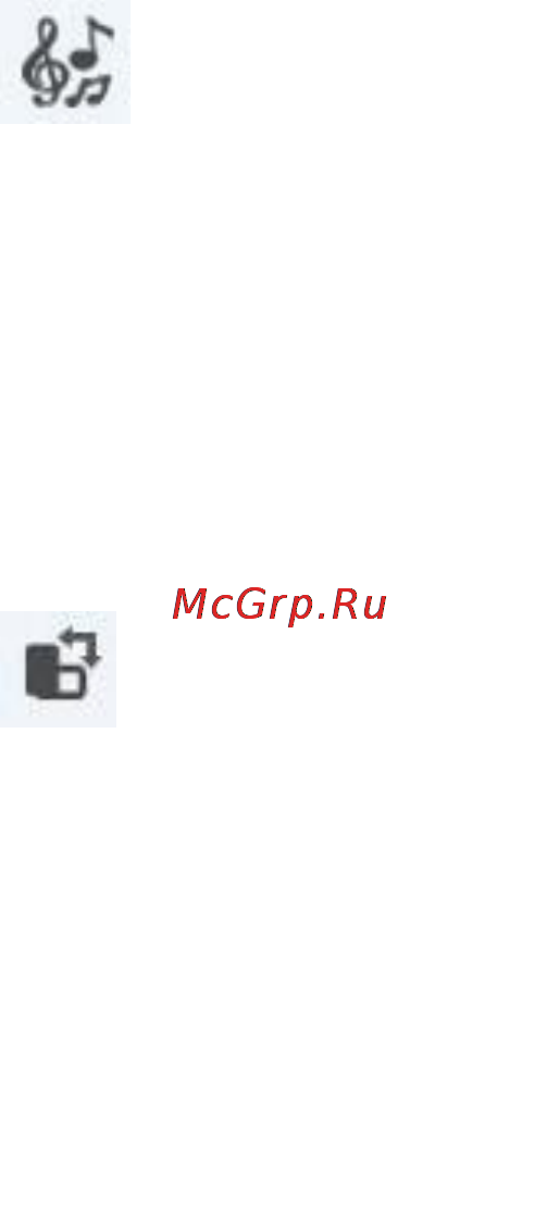 Ritmix RBK-475 Инструкция по эксплуатации онлайн [16/39] 68868