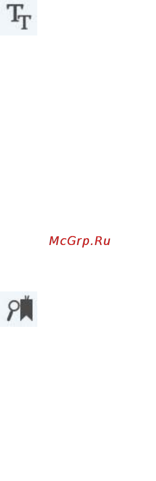 Ritmix RBK-475 Инструкция по эксплуатации онлайн [17/39] 68868