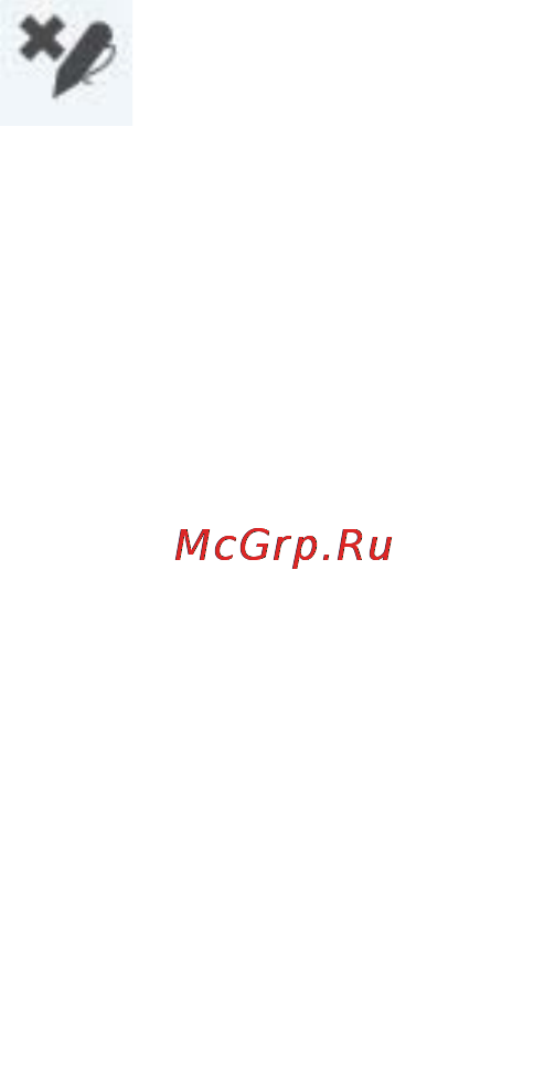 Ritmix RBK-475 Инструкция по эксплуатации онлайн [18/39] 68868