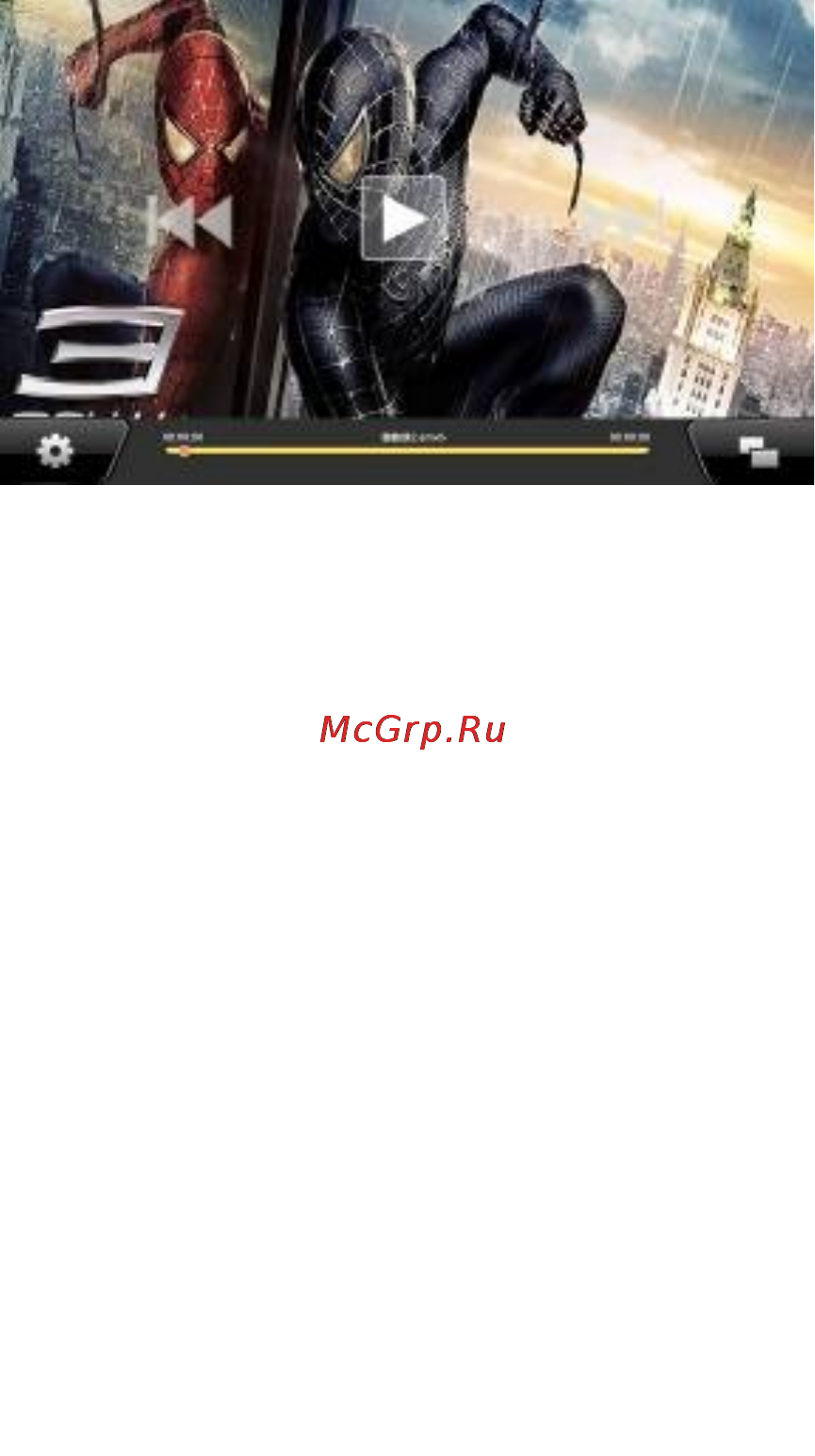 Ritmix RBK-475 Инструкция по эксплуатации онлайн [21/39] 68868