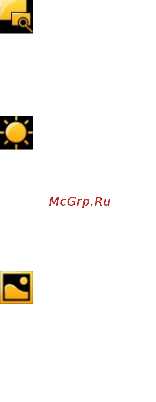 Ritmix RBK-475 Инструкция по эксплуатации онлайн [32/39] 68868
