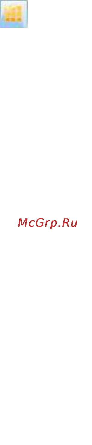 Ritmix RBK-475 [34/39] Диктофон