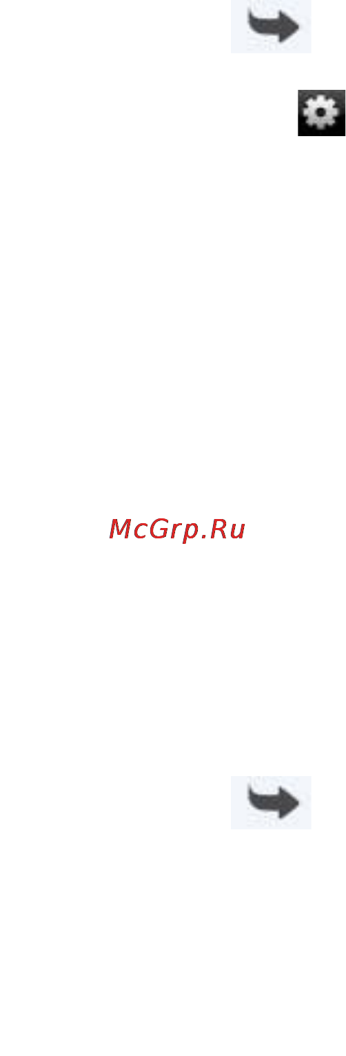 Ritmix RBK-475 [36/39] Календарь