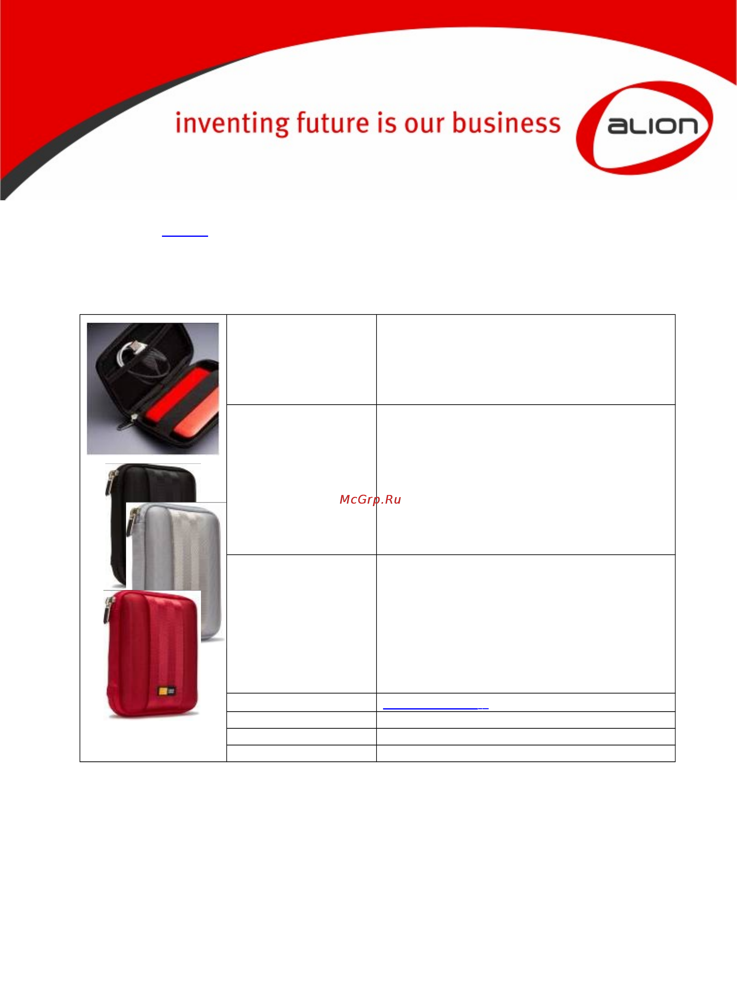 Case Logic QHDC101 Grey Инструкция по эксплуатации онлайн