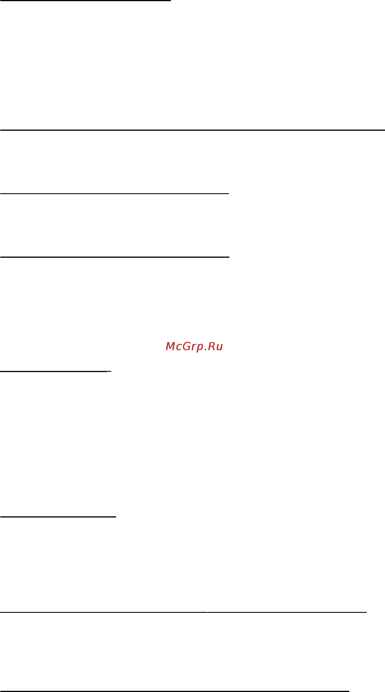 Onkyo CS-245 Black [33/37] Возможные неисправности продолжение