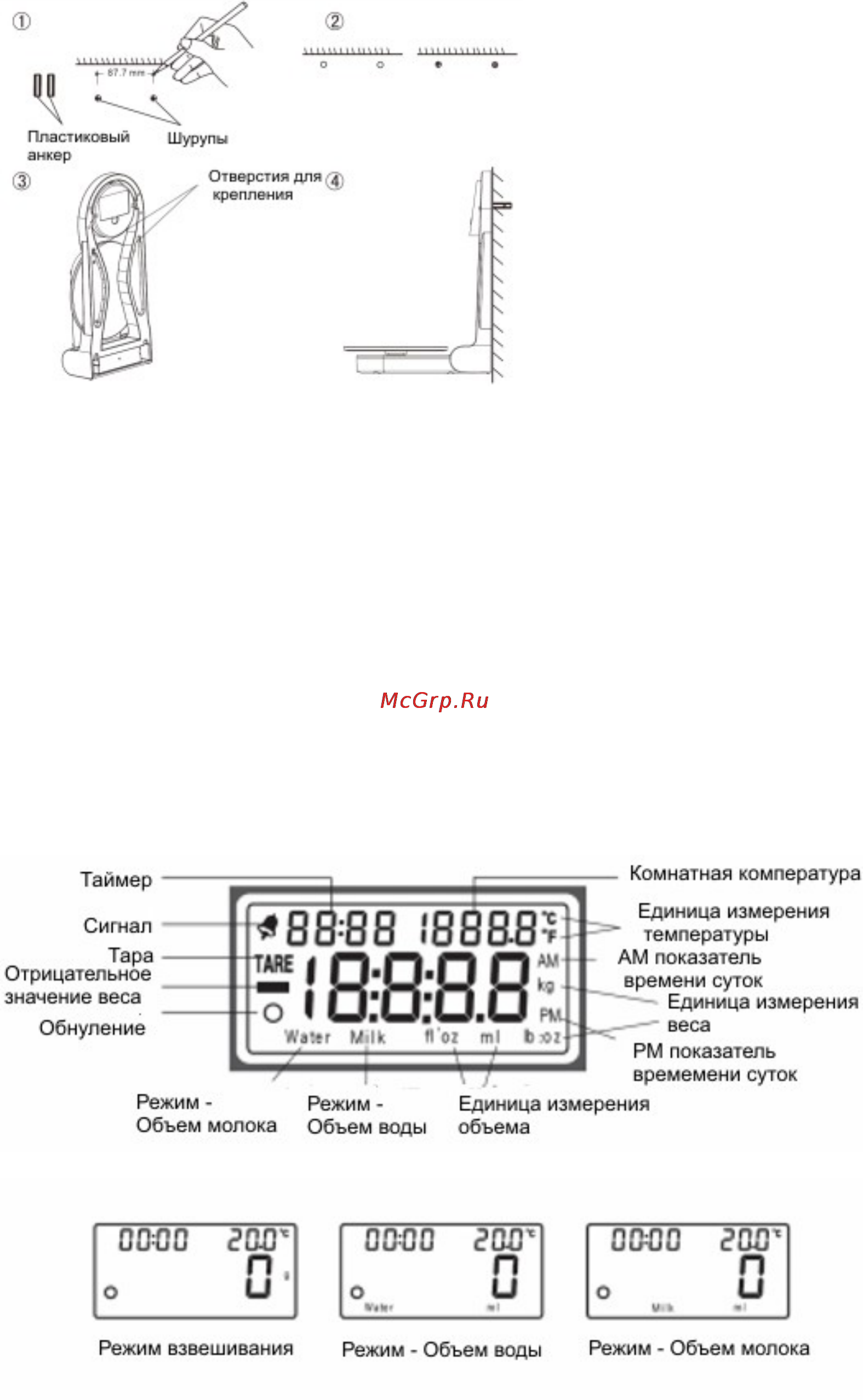 Erisson WK-6231 Инструкция по эксплуатации онлайн [3/10] 72476