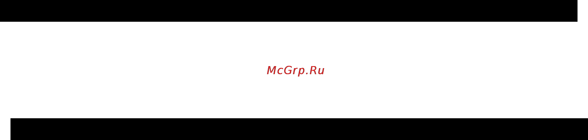 Erisson MGT-3000 [4/5] Предохранитель