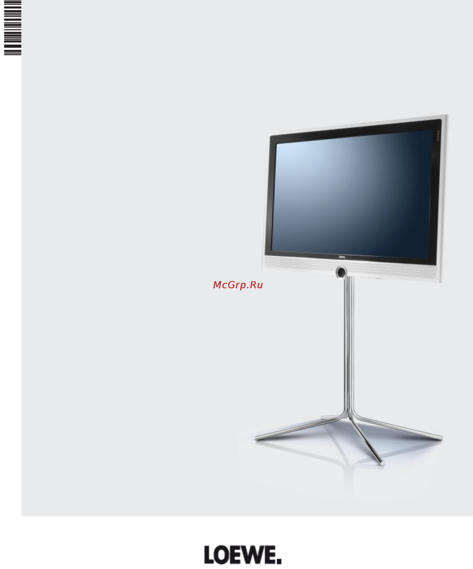 Loewe 51495Q00 Инструкция по эксплуатации онлайн