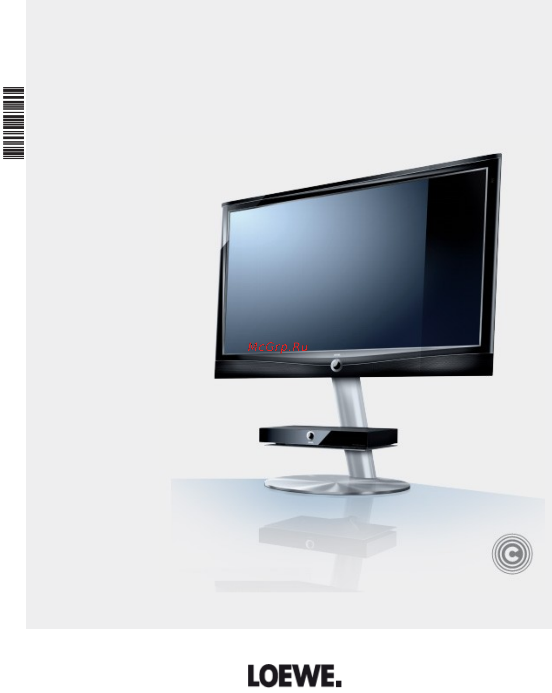 Loewe 70997B00 Инструкция по эксплуатации онлайн