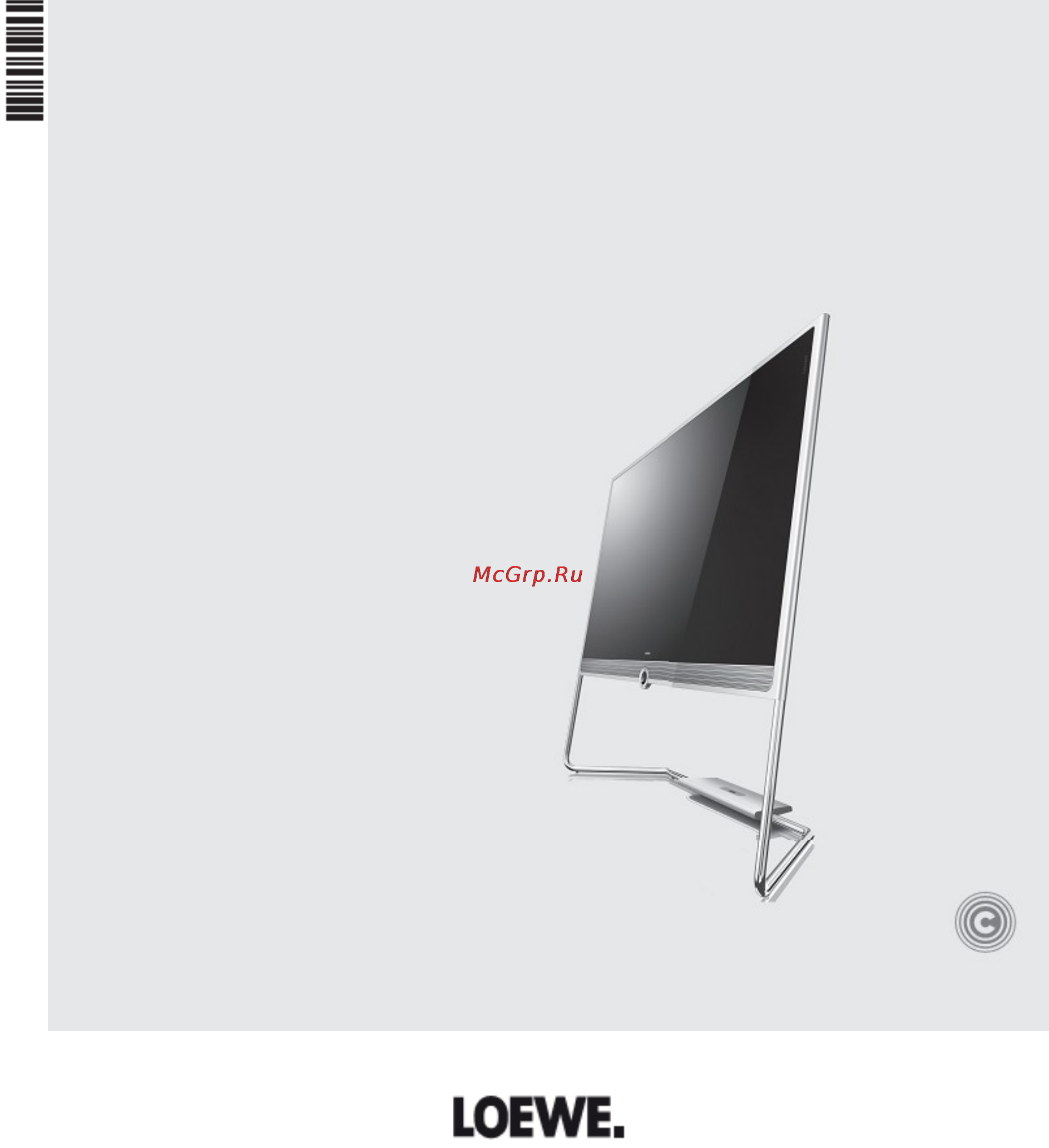 Loewe 70994Q00 Инструкция по эксплуатации онлайн