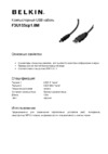 Belkin F3U155cp1.8M Инструкция по эксплуатации