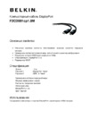 Belkin F2CD001cp1.8M Black Инструкция по эксплуатации
