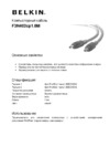 Belkin F3N402cp1.8M Gr Инструкция по эксплуатации