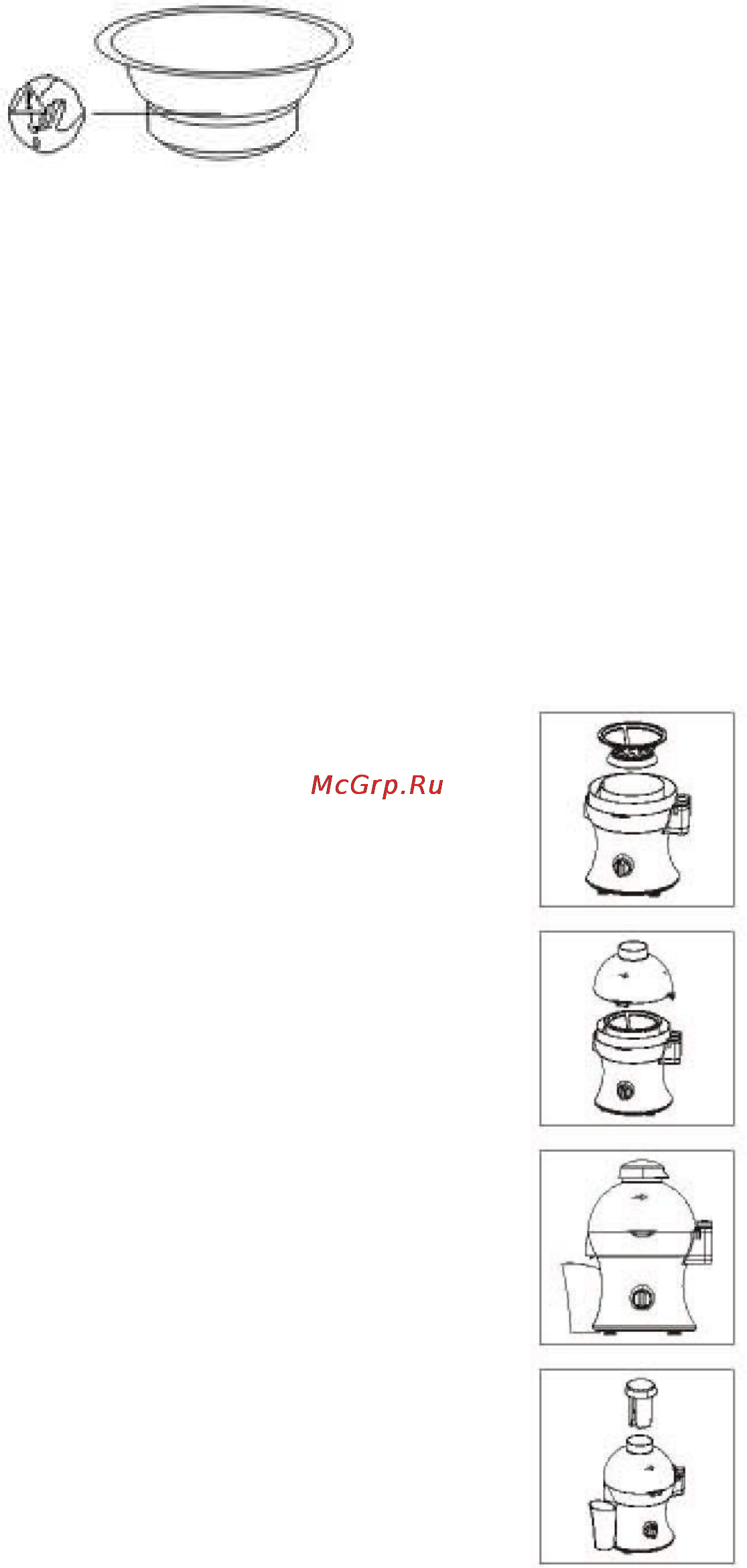 Rolsen RCJ-3520 [3/9] Подготовка к работе и первое использование прибора