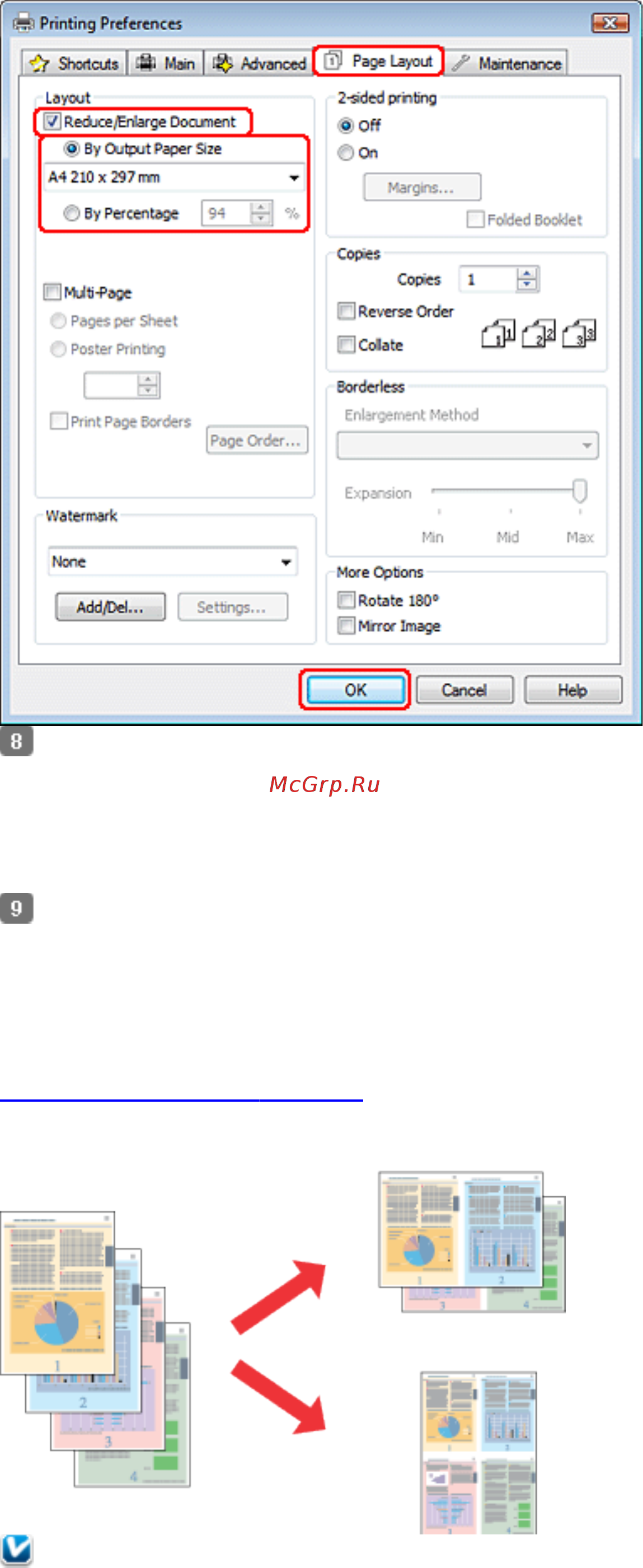 Epson L800 [37/83] Печать нескольких страниц на листе