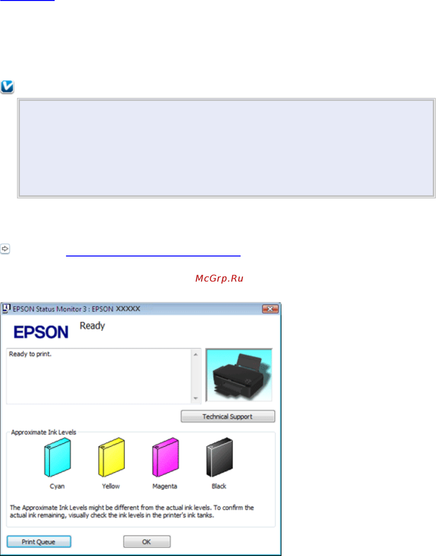 Epson L200 [41/141] Проверка уровня чернил