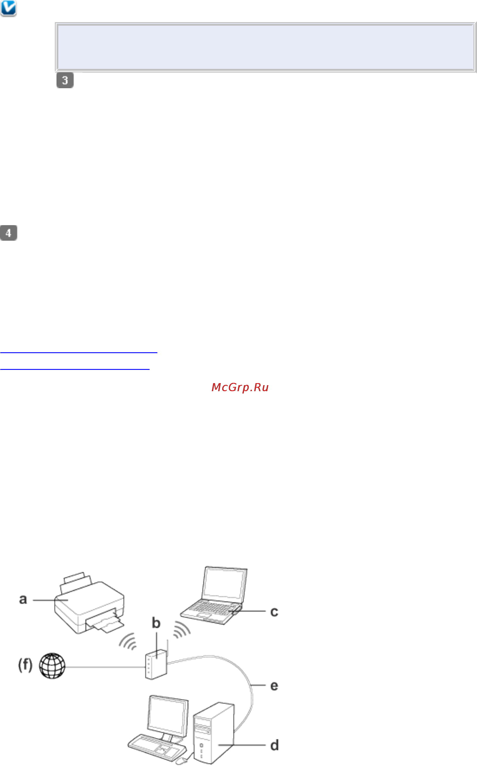 Epson WorkForce Pro WP-4525DNF [32/38] Сеть wi fi беспроводная