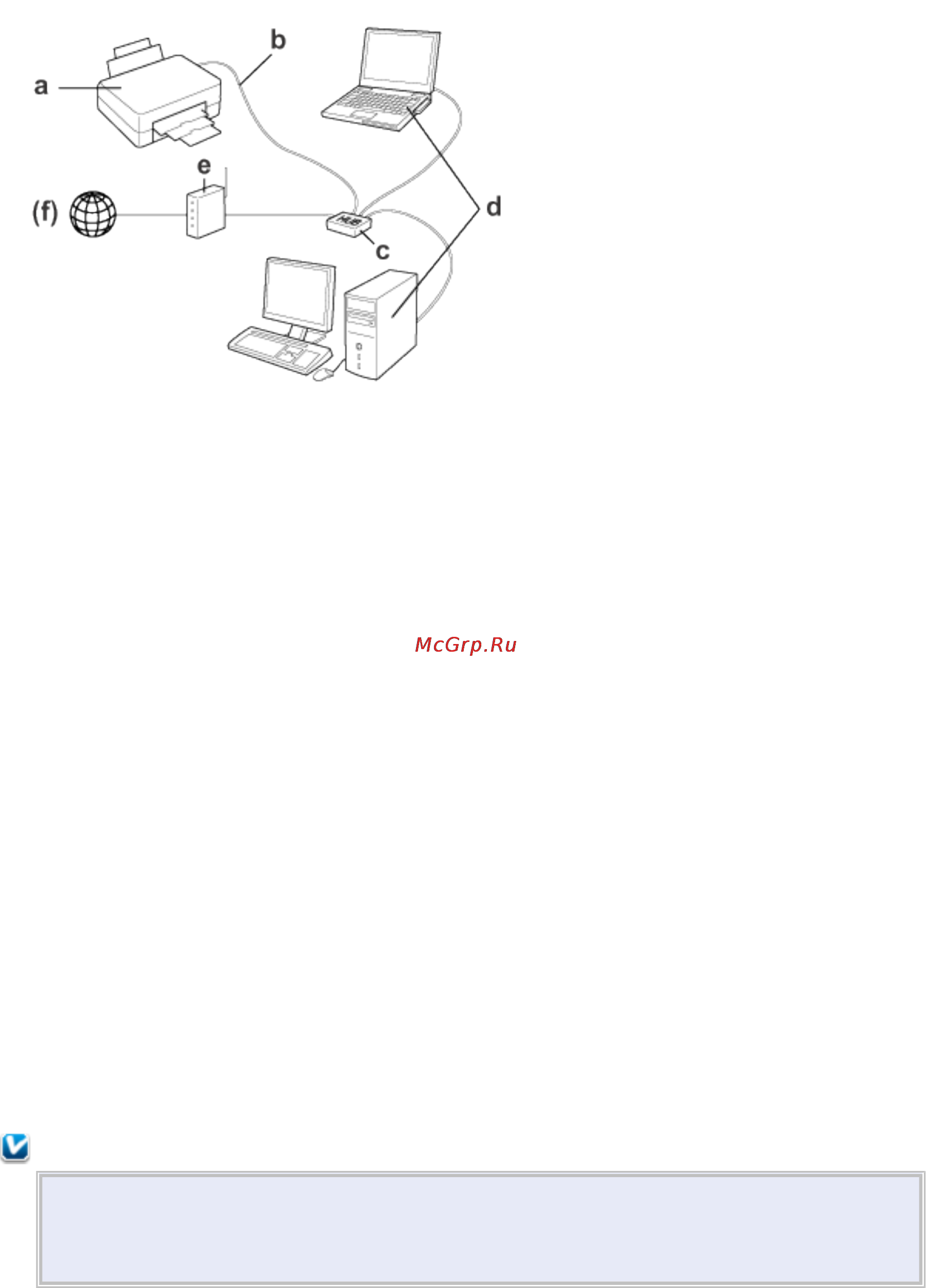 Epson WorkForce Pro WP-4525DNF [34/38] Безопасность