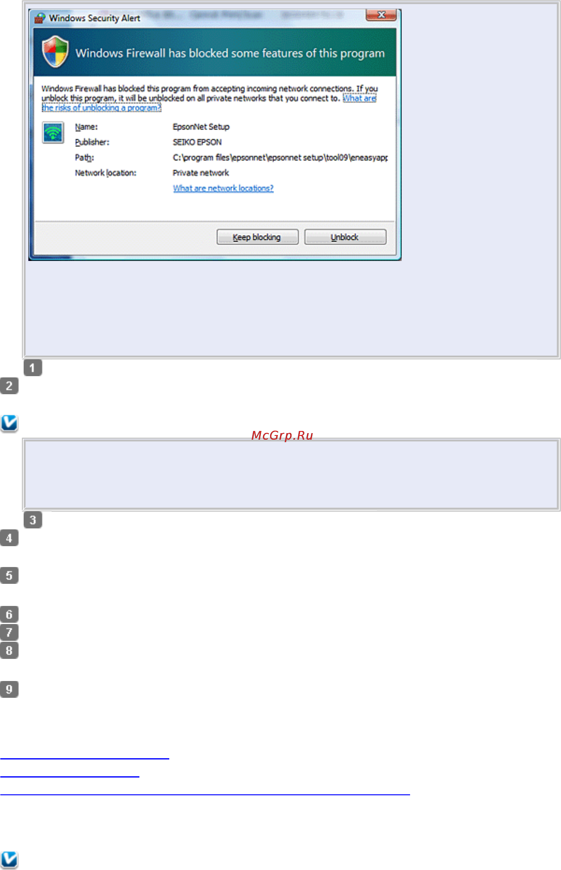Epson WorkForce Pro WP-4525DNF [5/38] Ручная настройка
