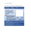 Indesit C00086697 Gr Инструкция по эксплуатации