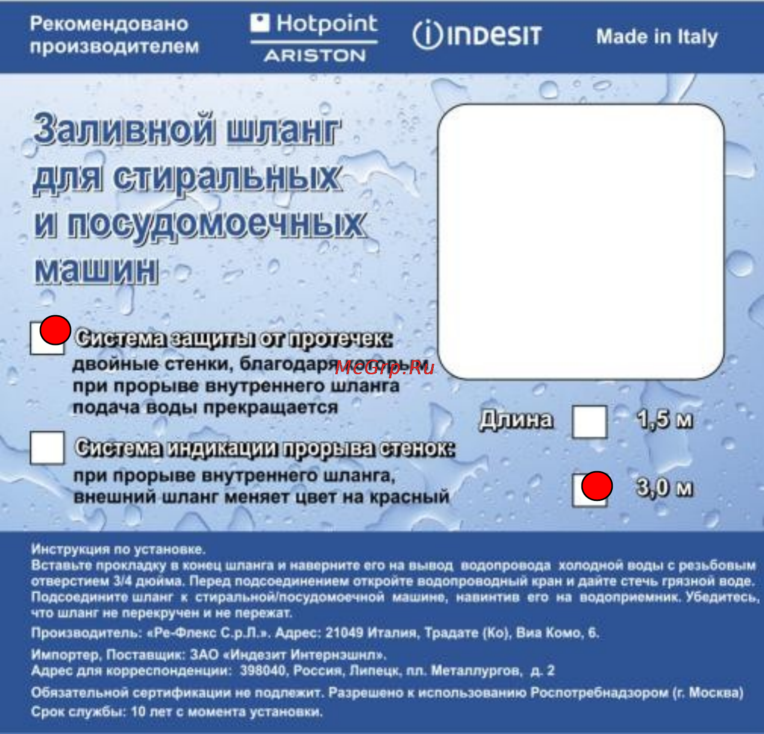 Indesit C00086697 Gr Инструкция по эксплуатации онлайн